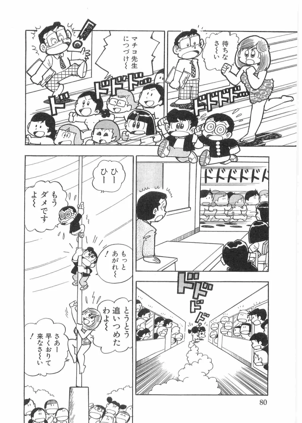 หน้า 83