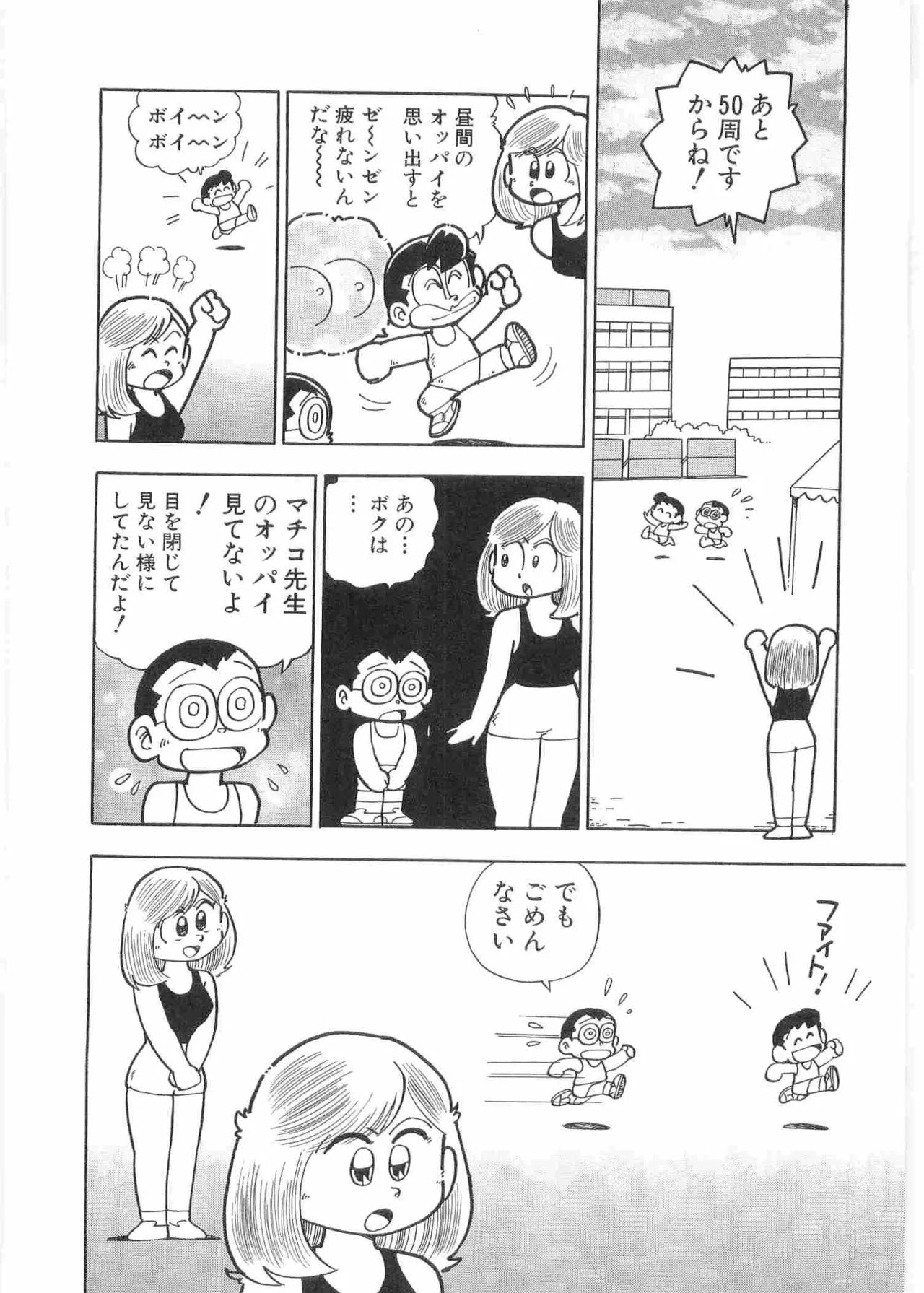 หน้า 87