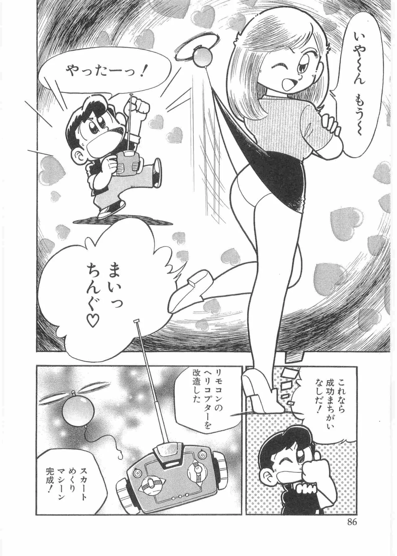 หน้า 89