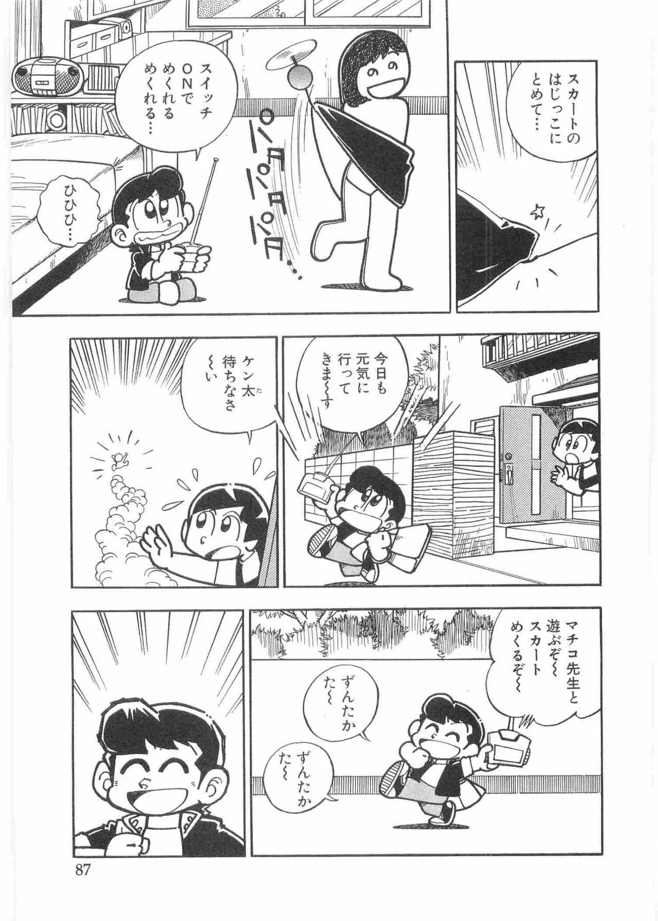 หน้า 90
