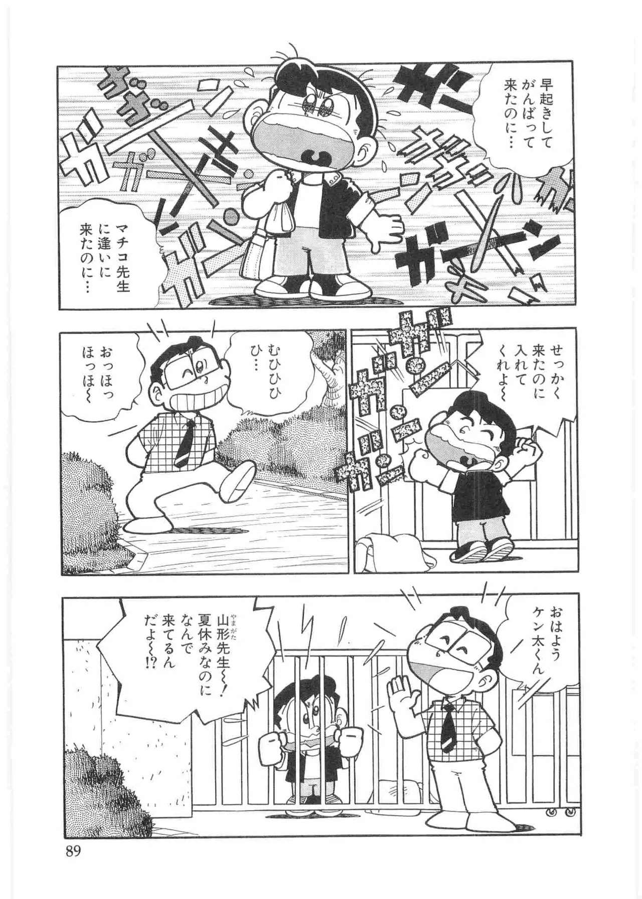 หน้า 92