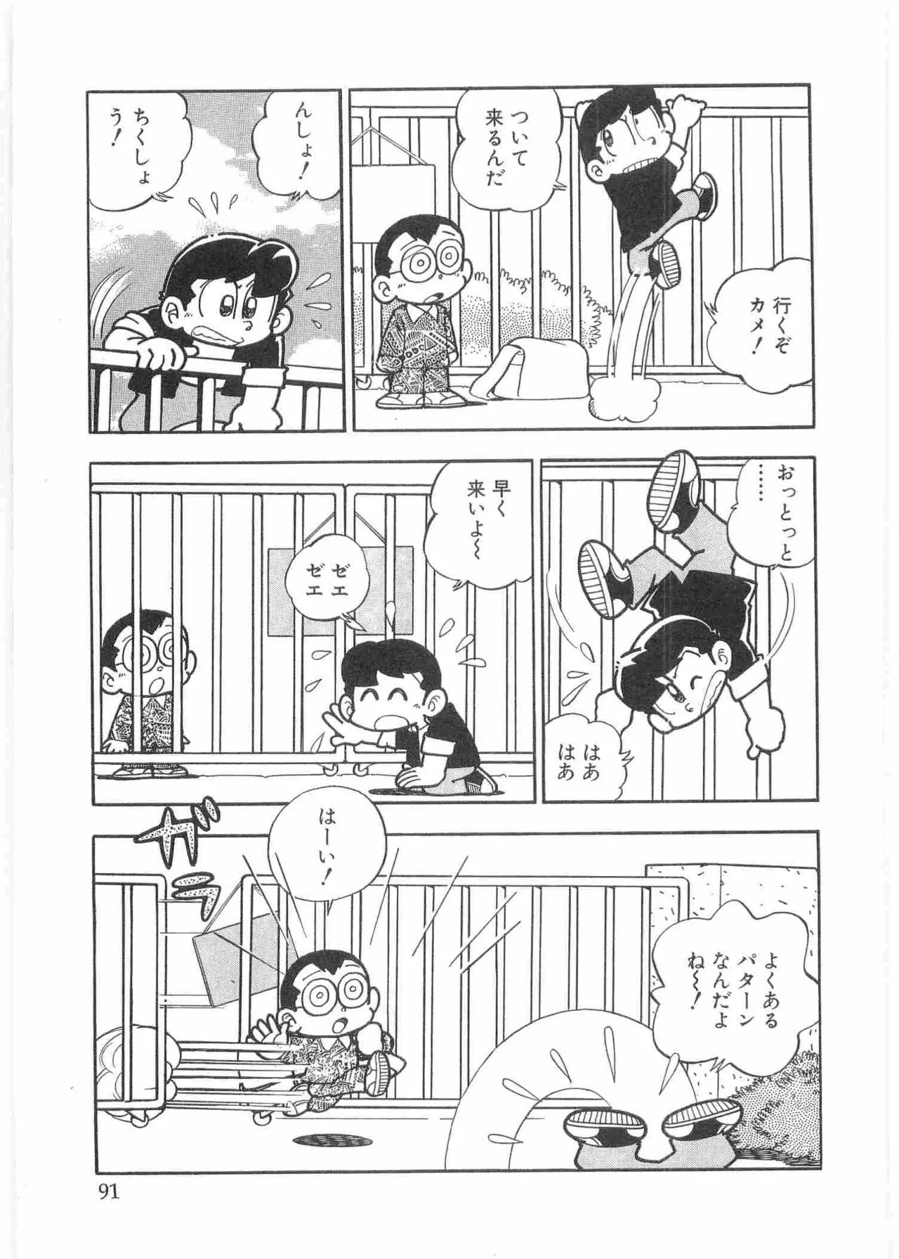 หน้า 94