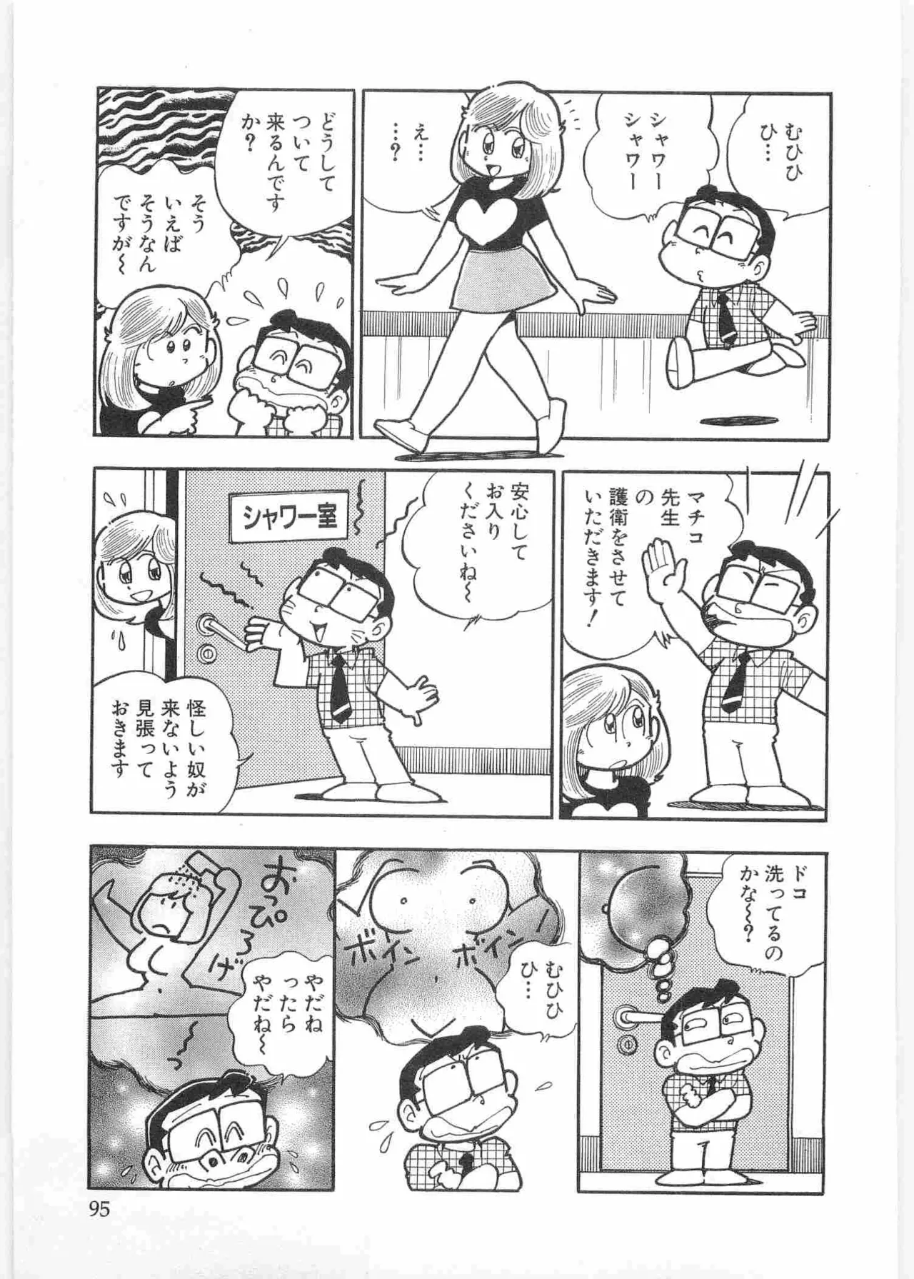 หน้า 98