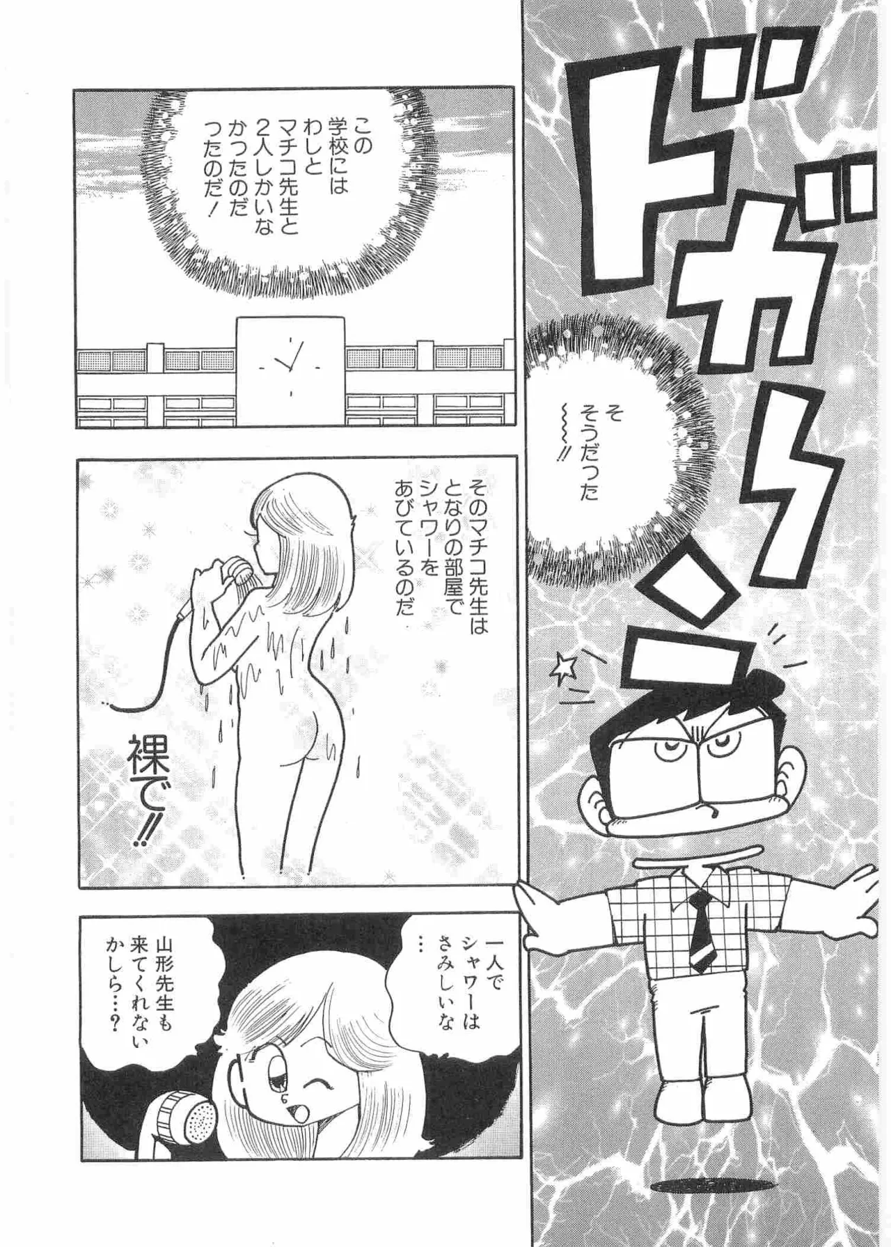 หน้า 99