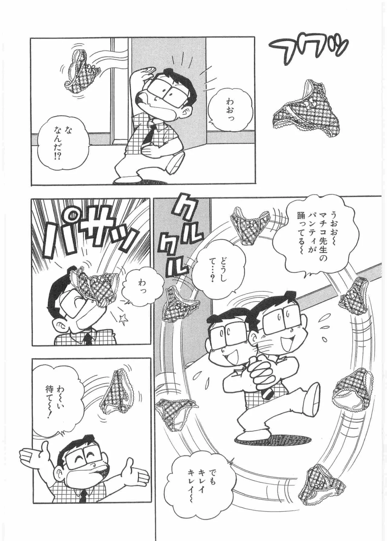 หน้า 101