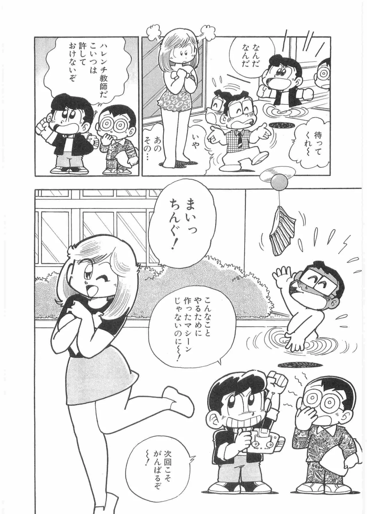 หน้า 103