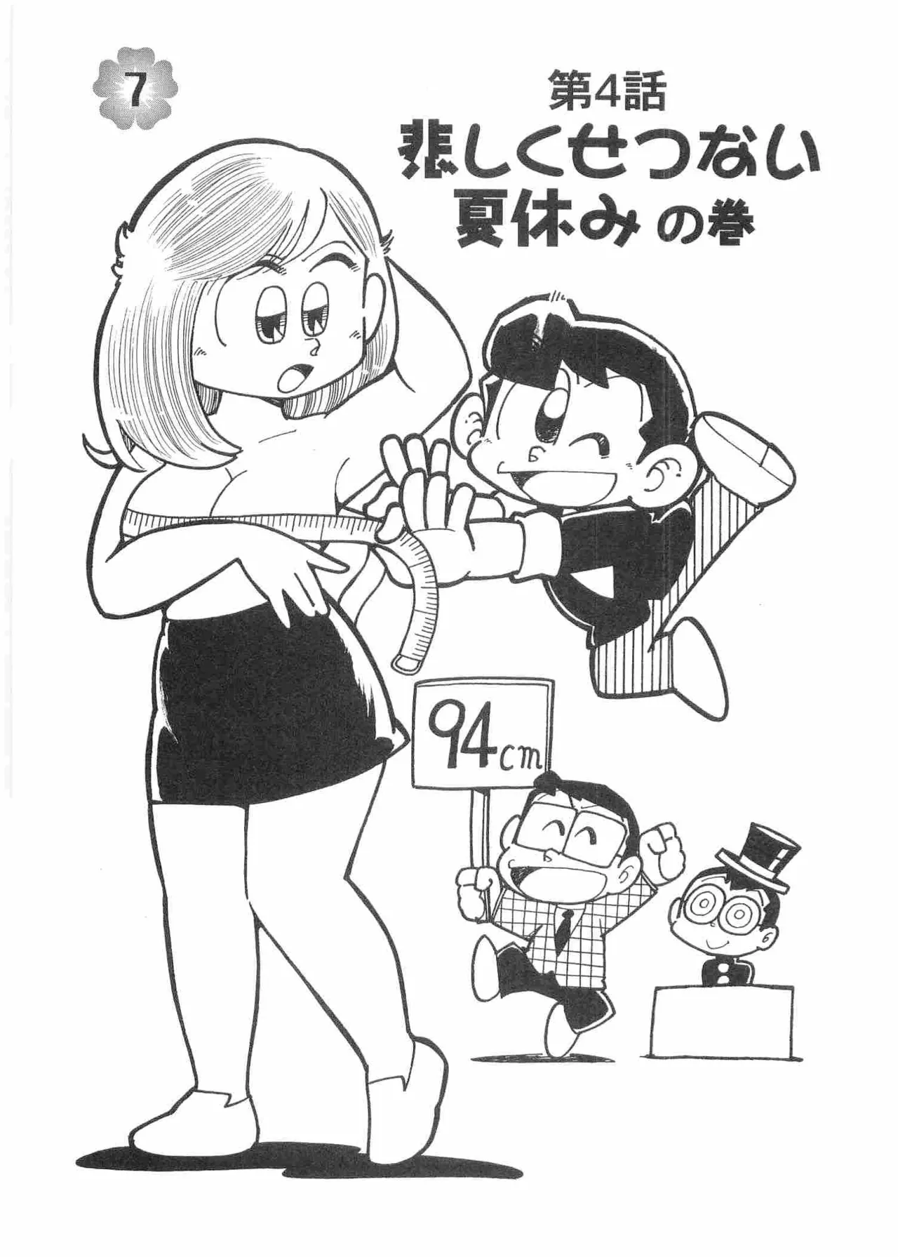 หน้า 104