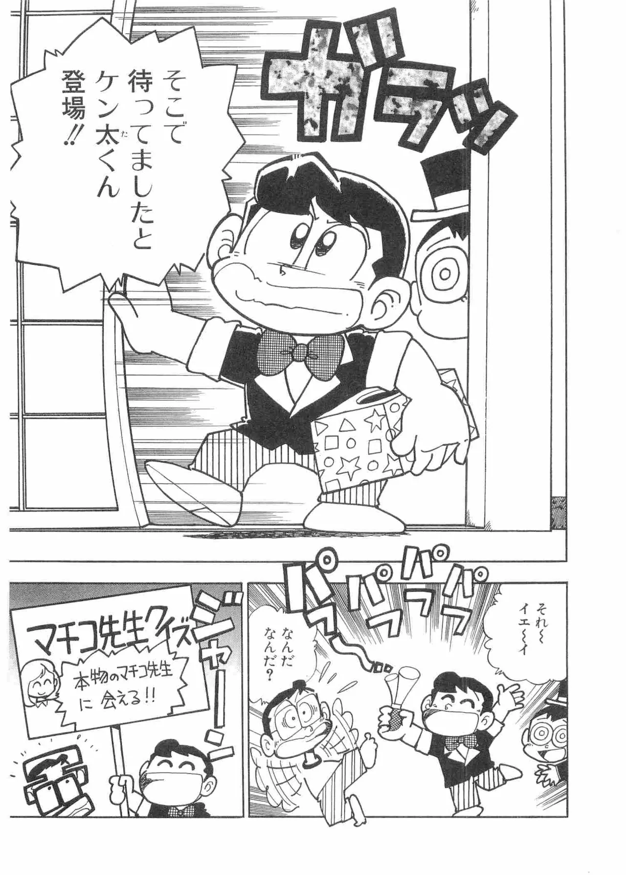 หน้า 108