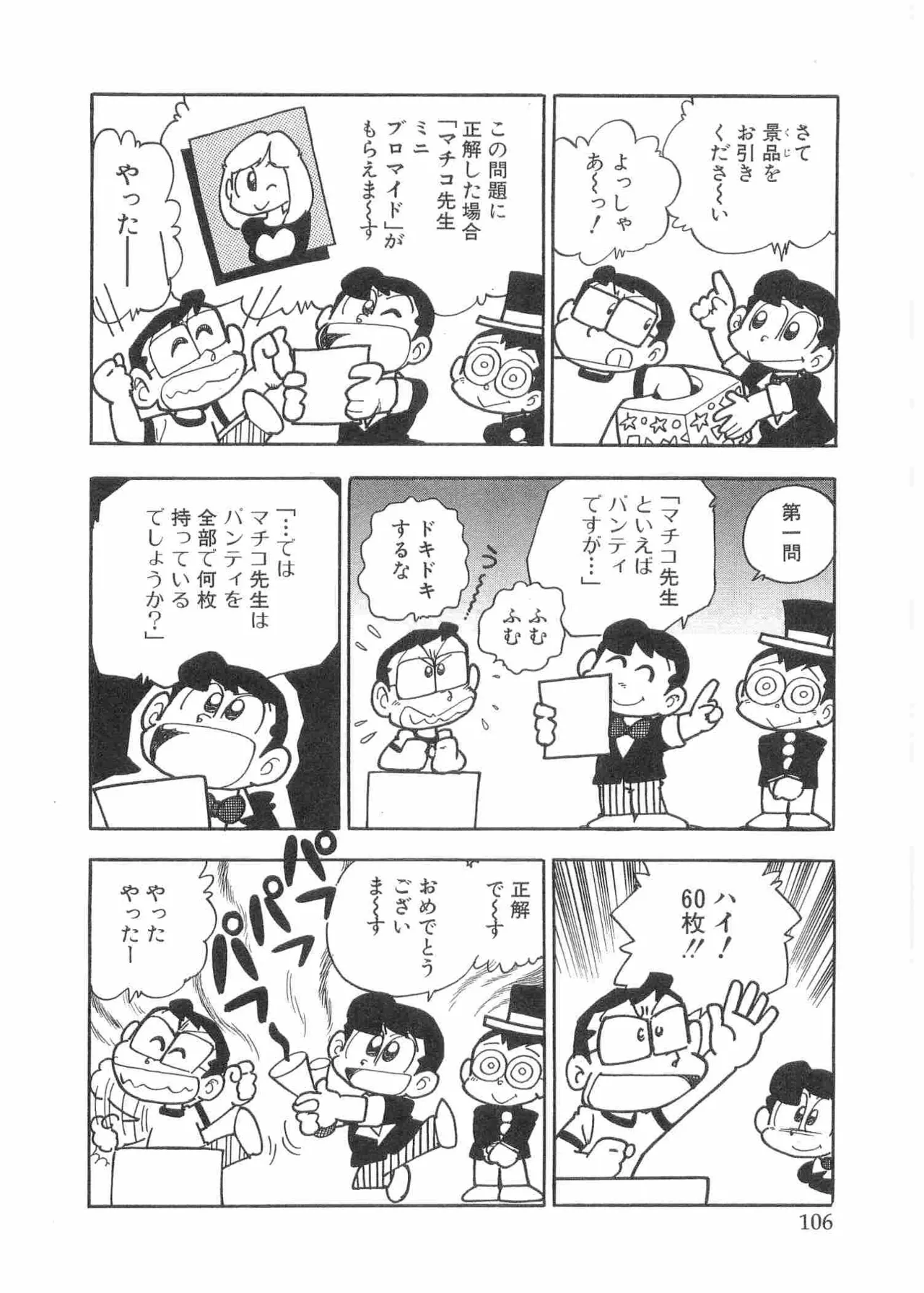 หน้า 109