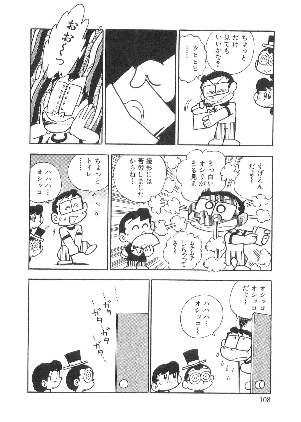 หน้า 111