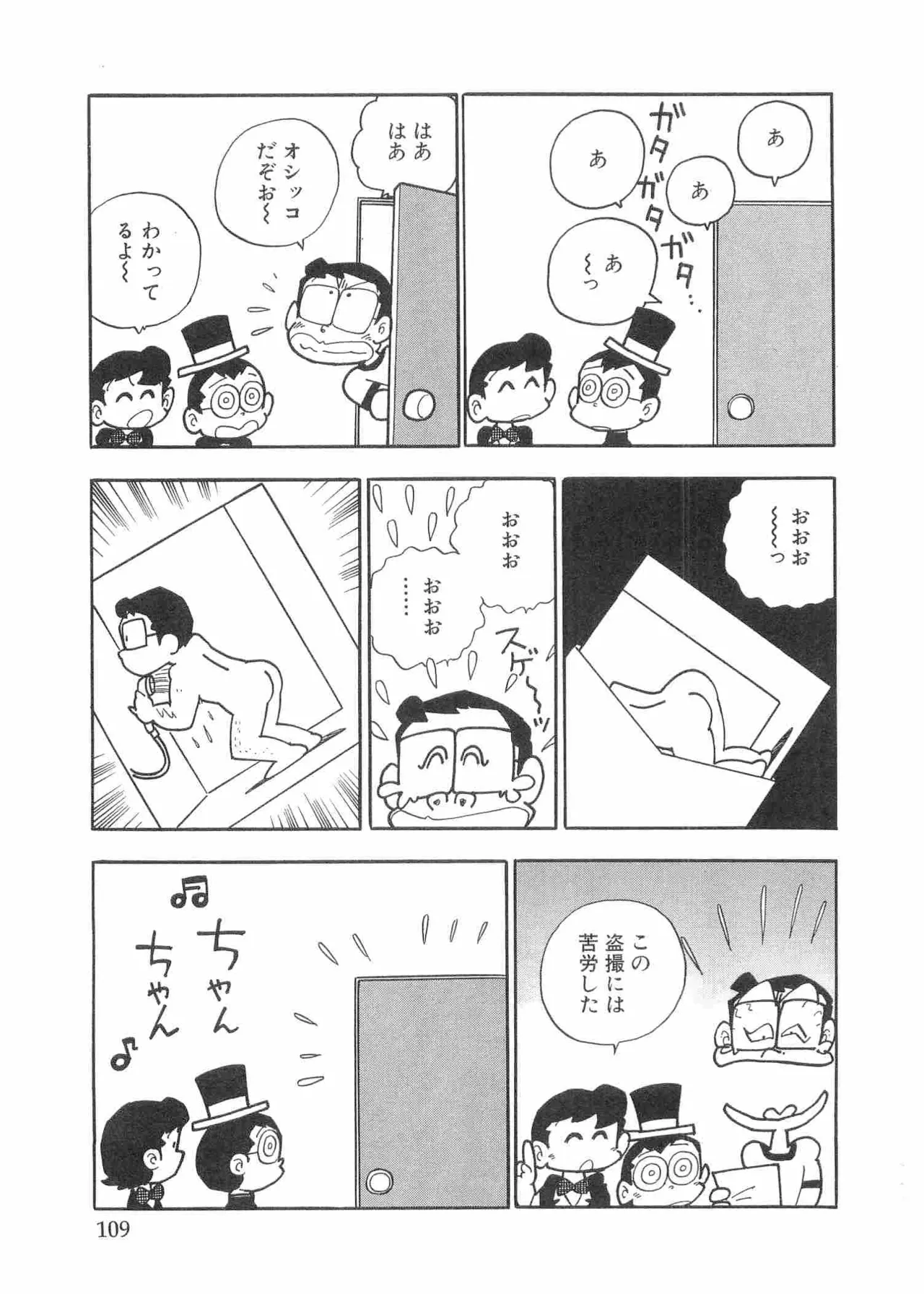 หน้า 112