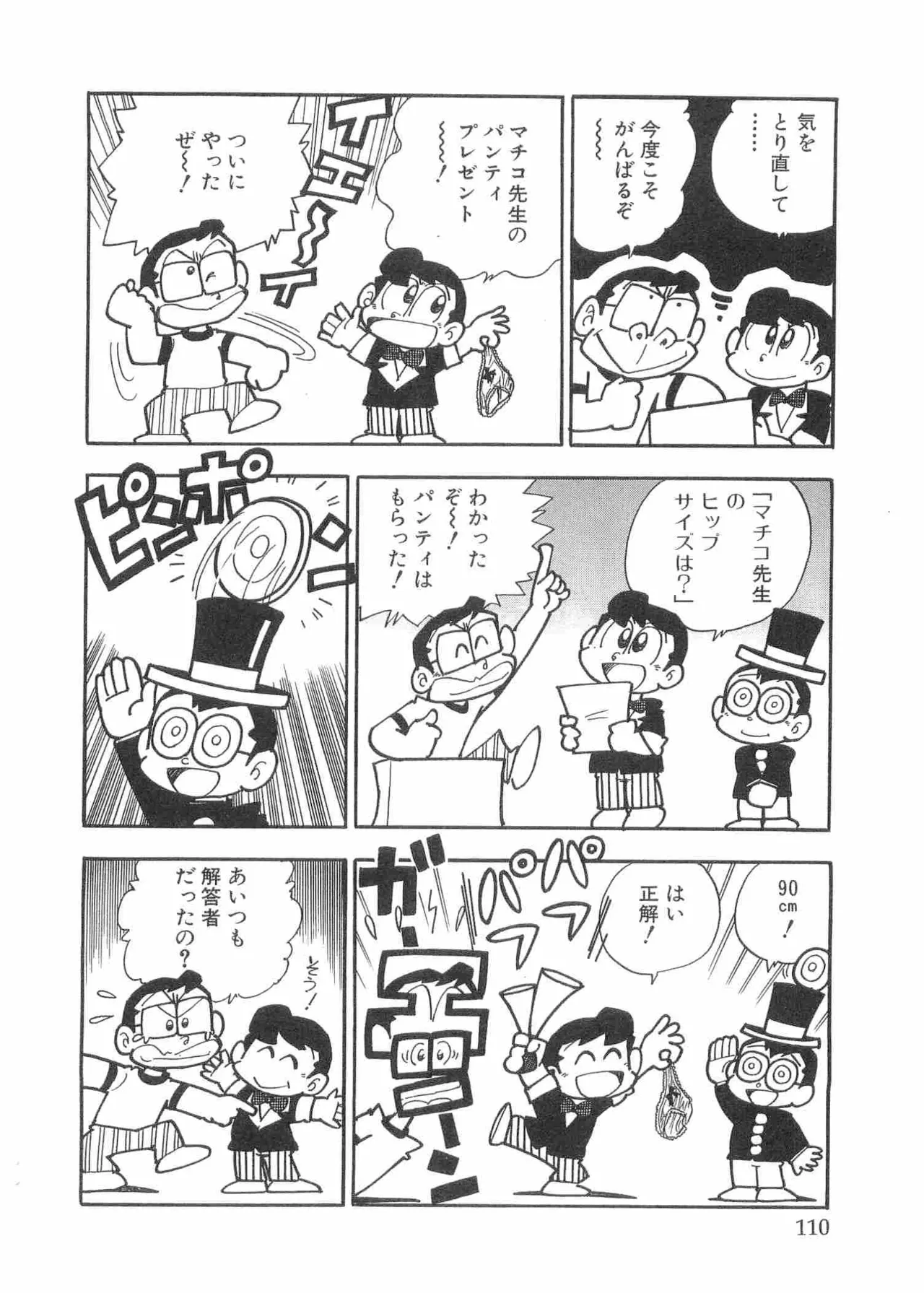 หน้า 113