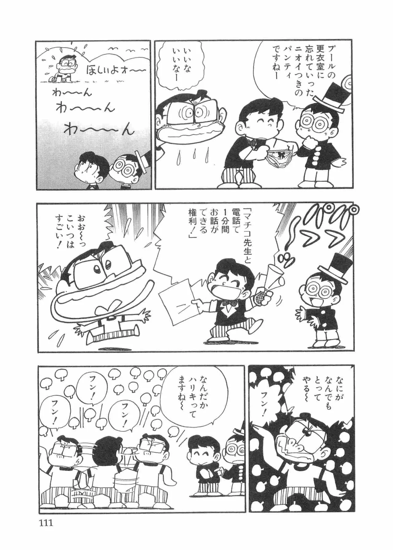 หน้า 114