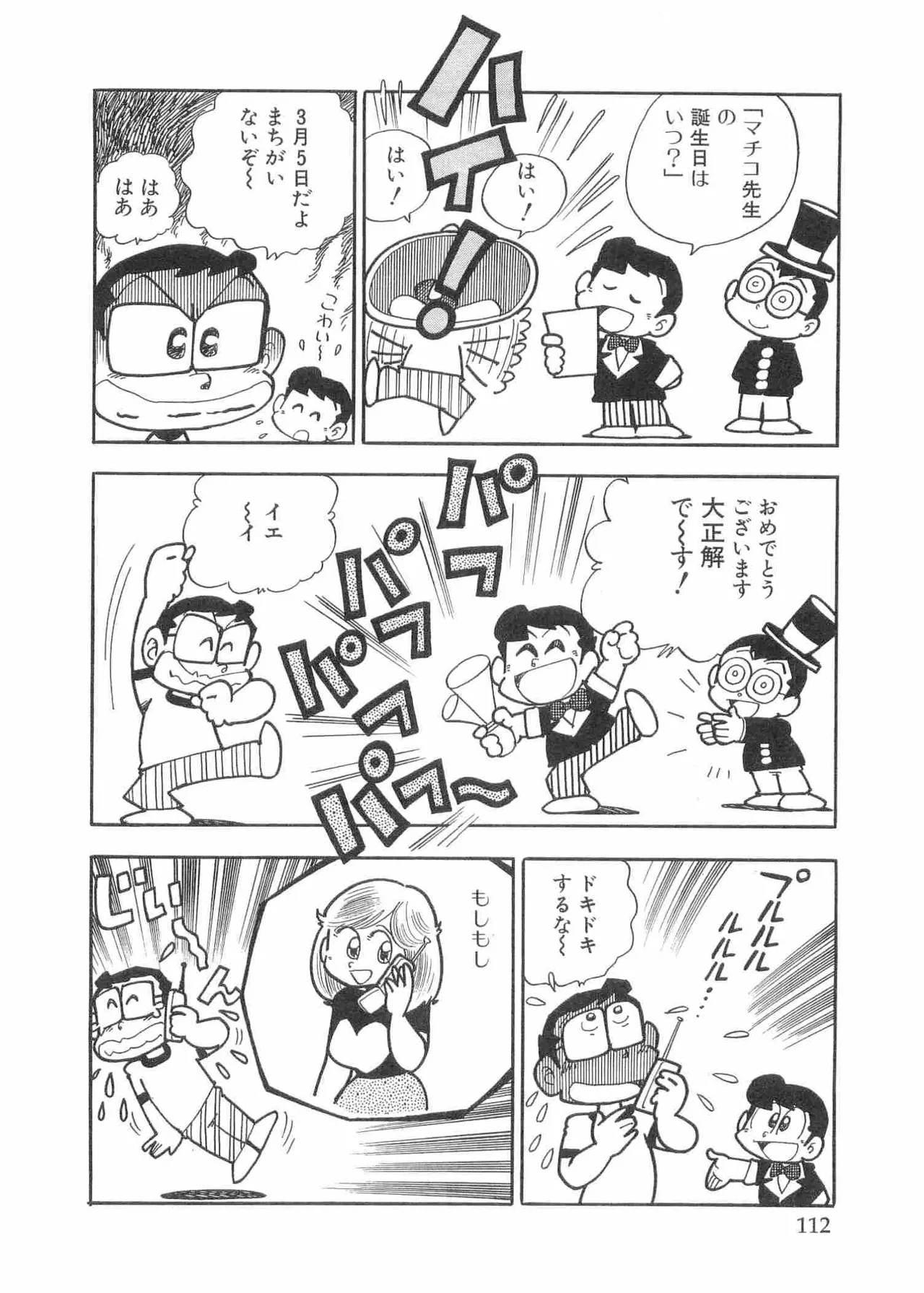 หน้า 115