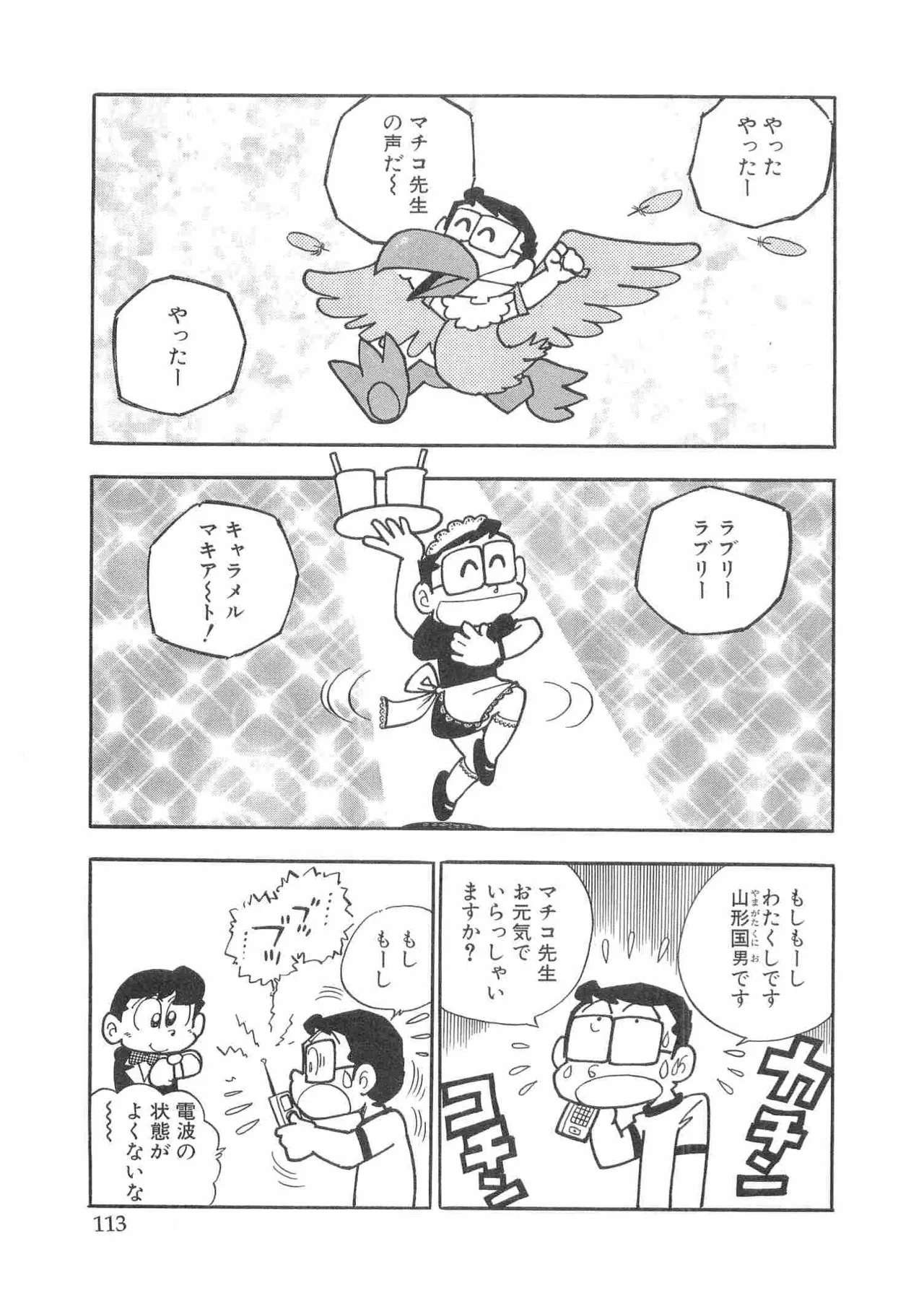 หน้า 116
