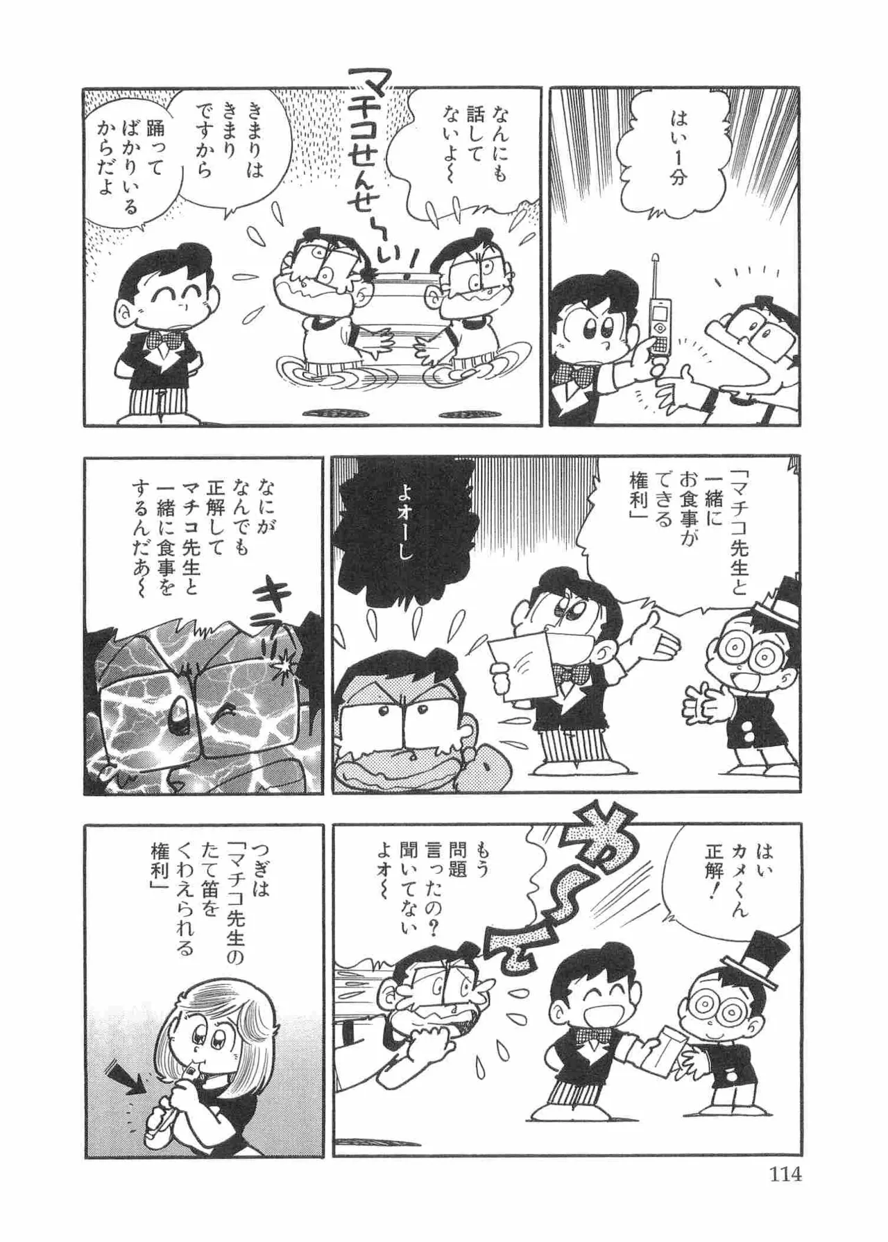 หน้า 117