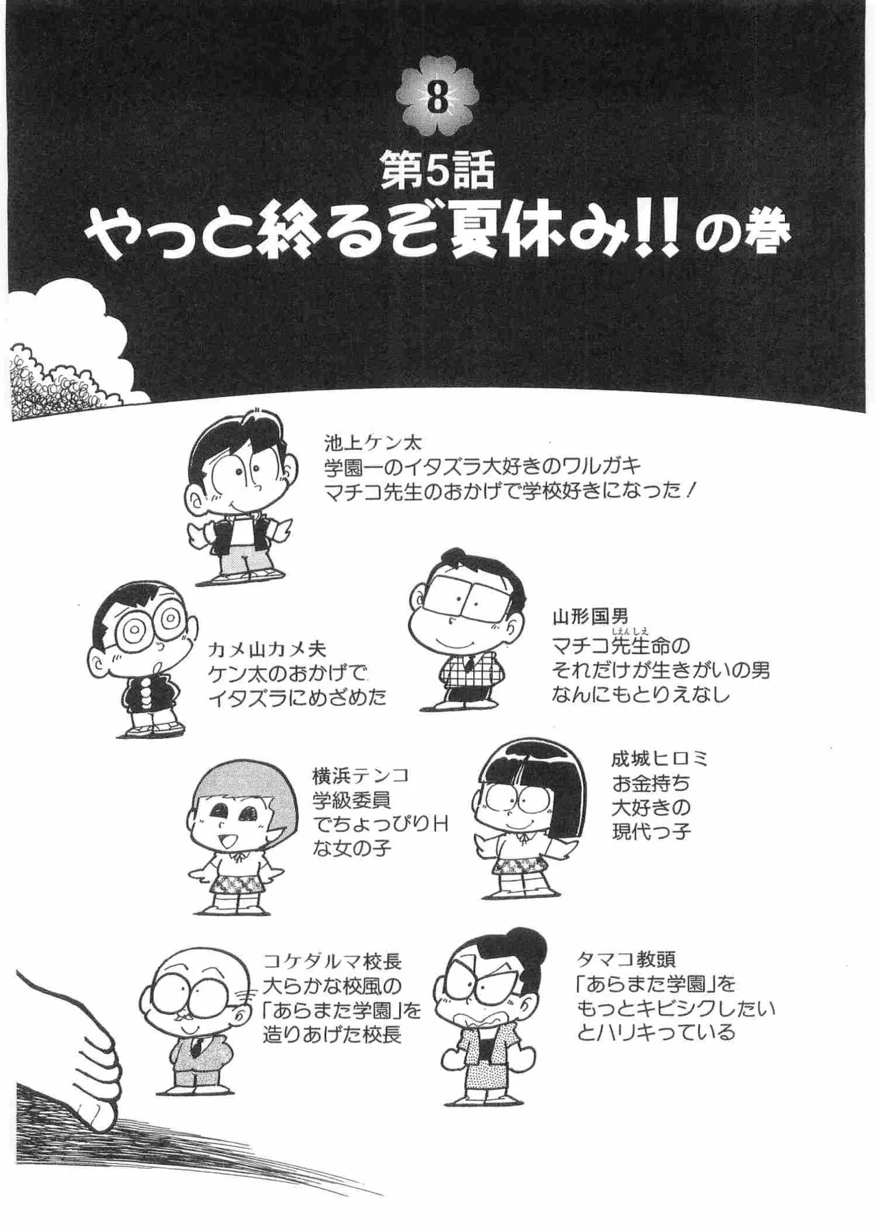 หน้า 121
