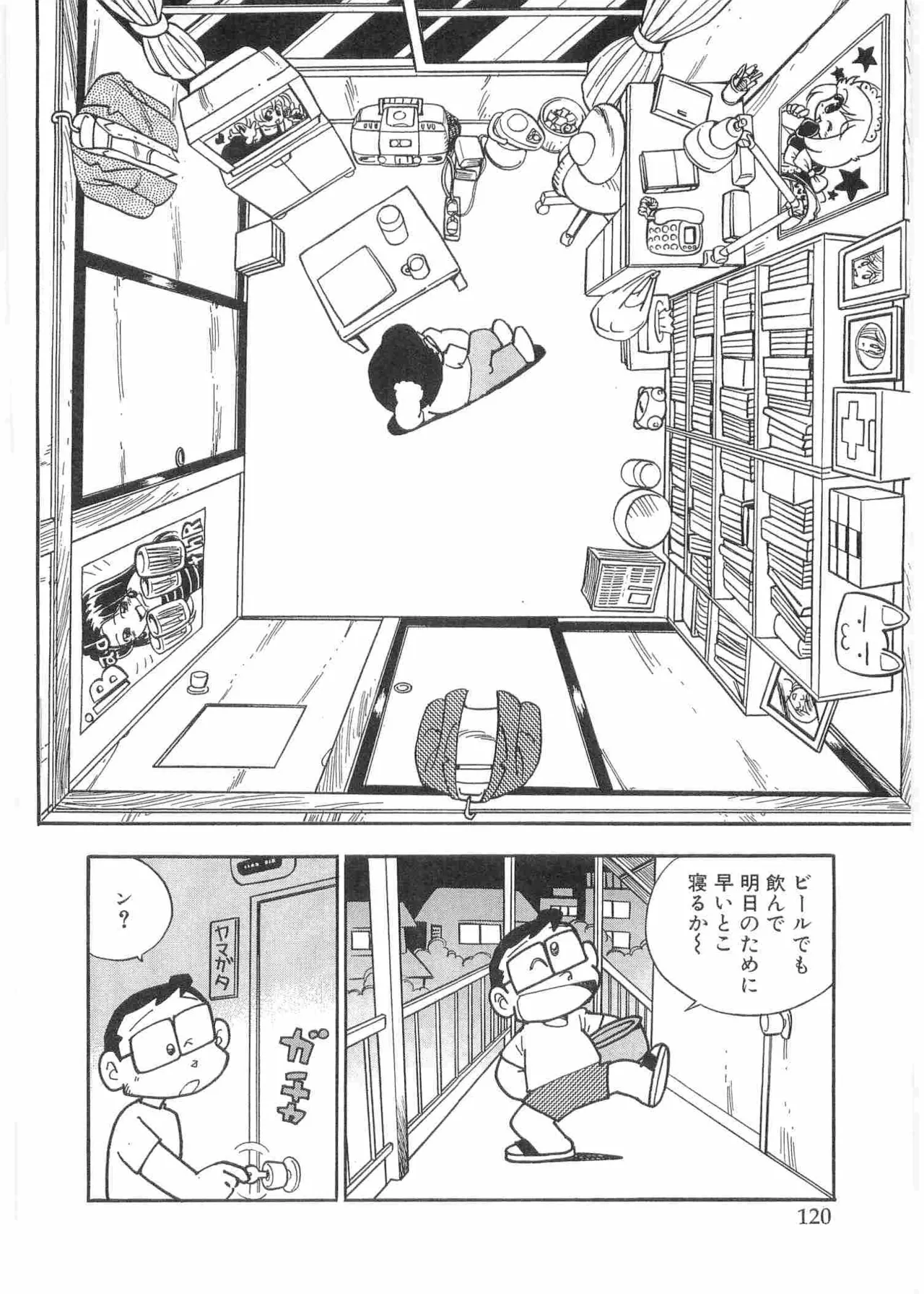 หน้า 123