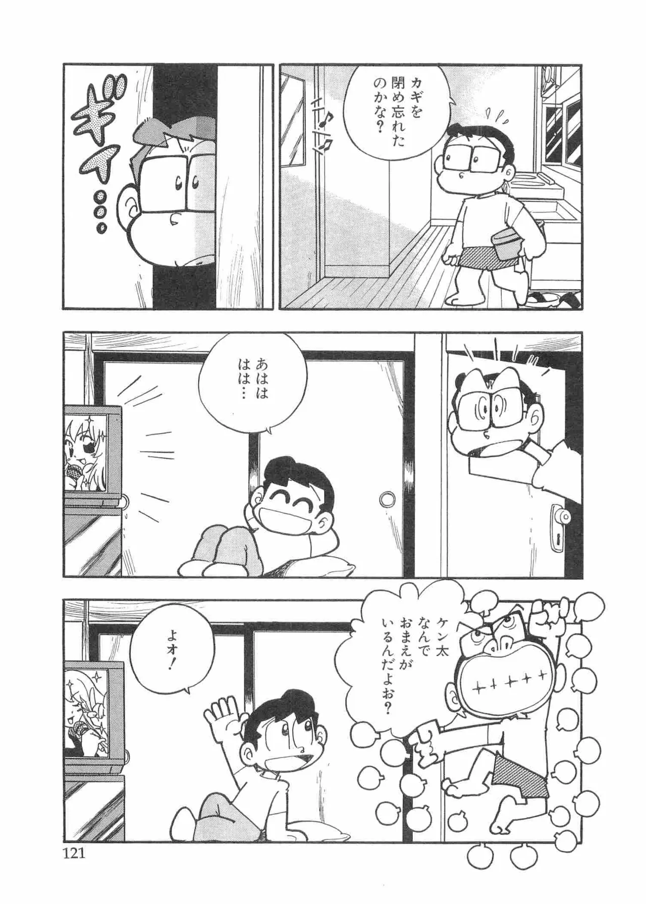 หน้า 124