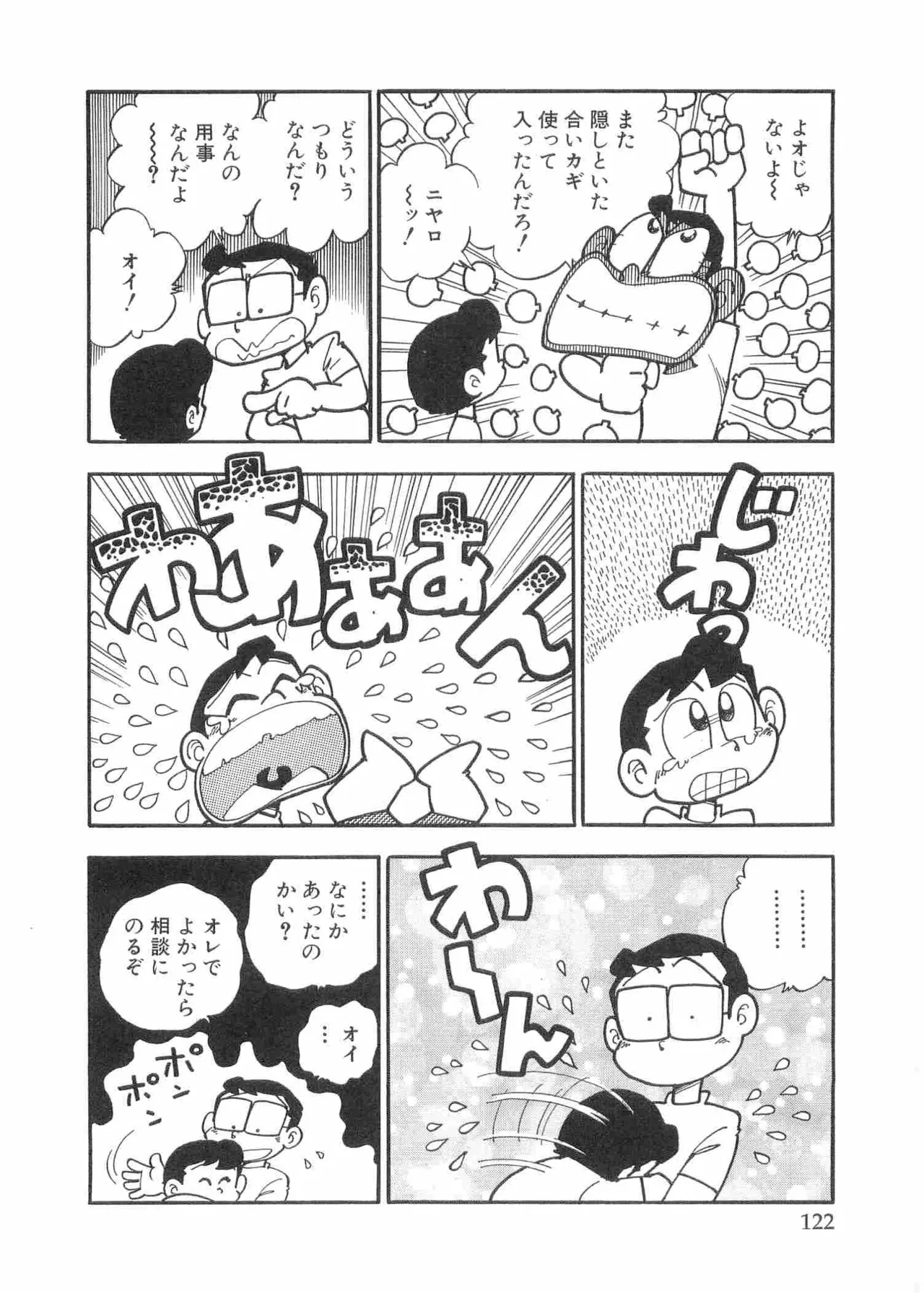 หน้า 125