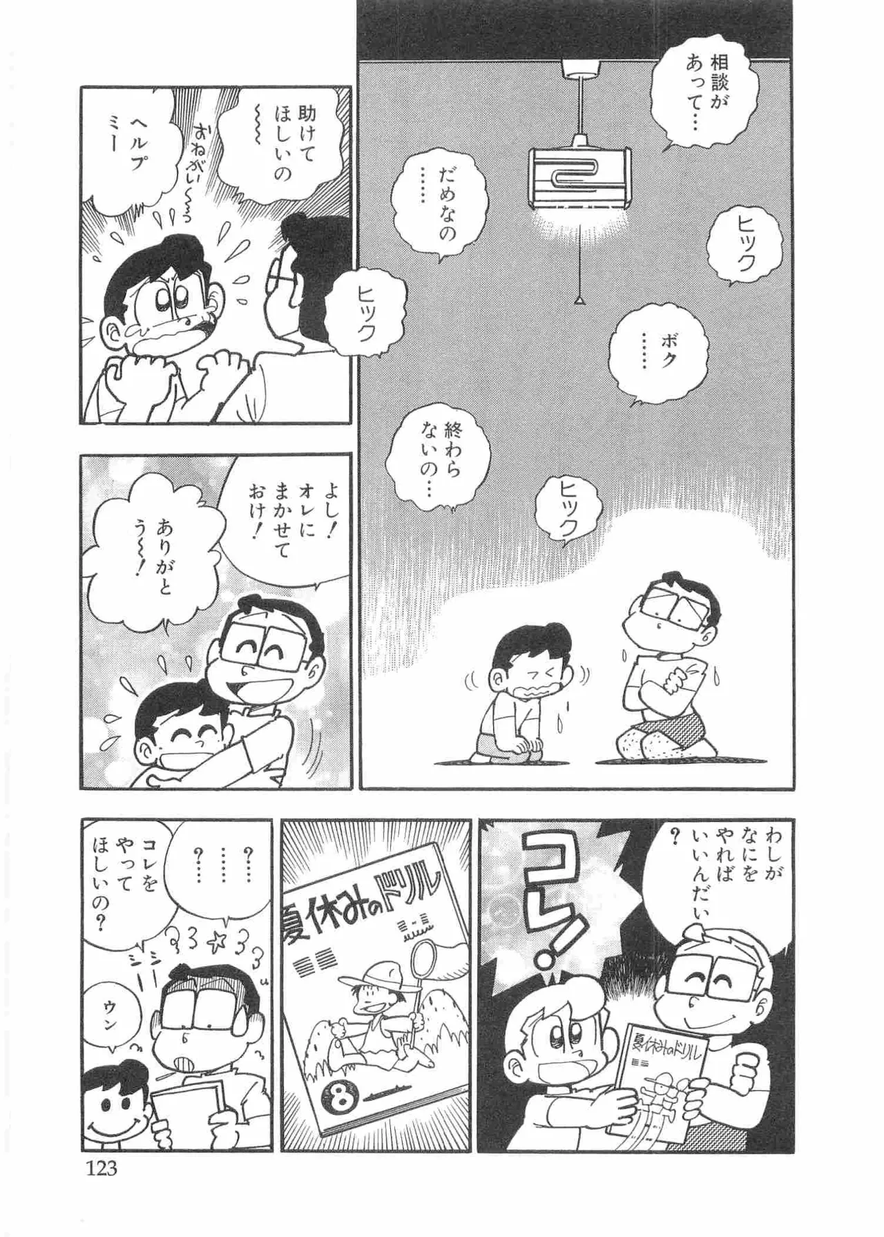 หน้า 126