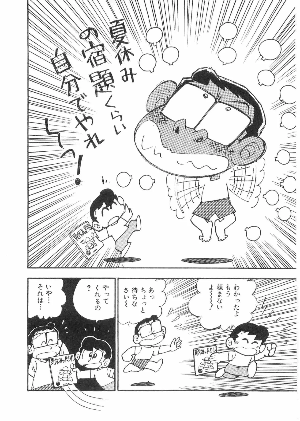หน้า 127