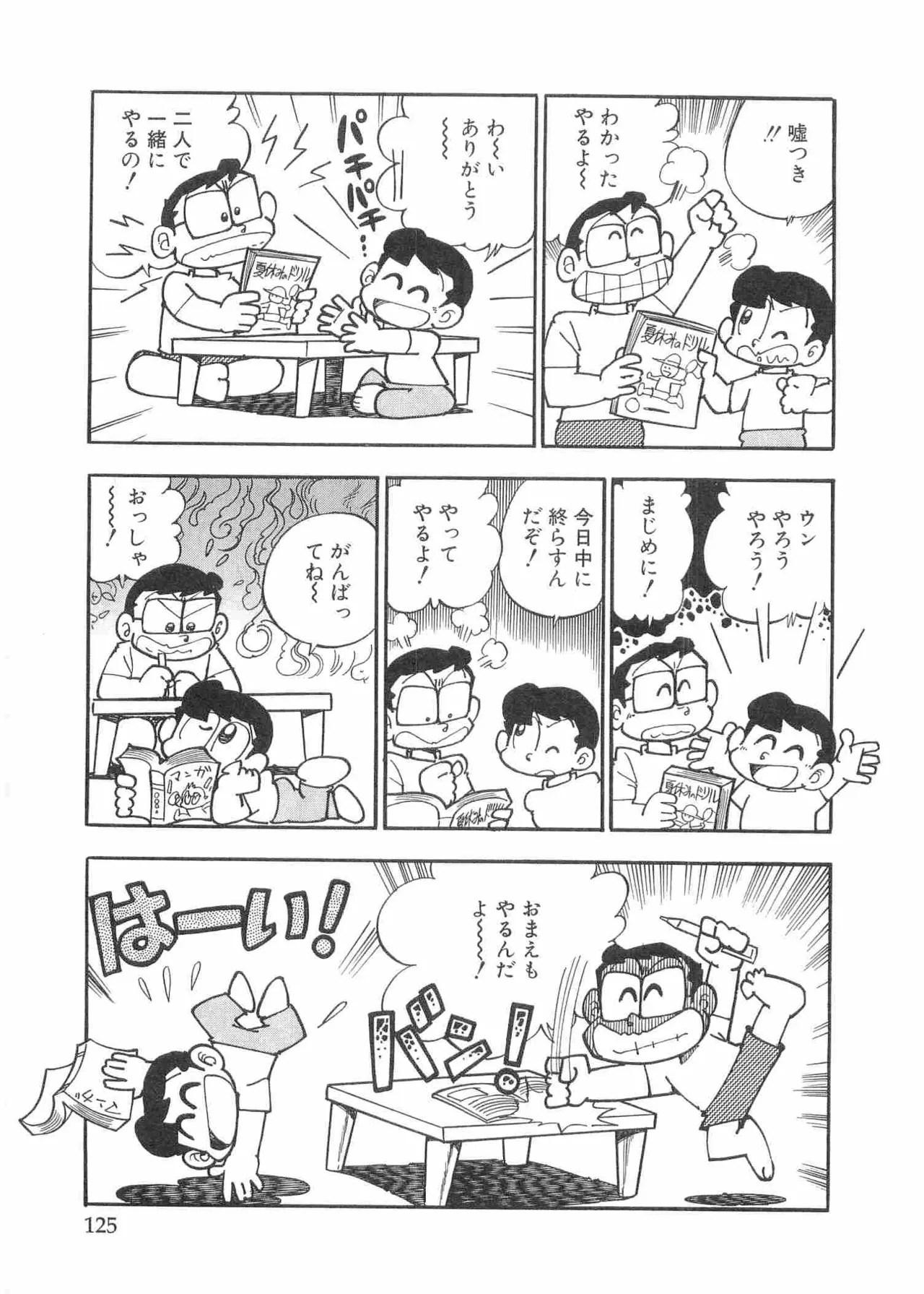 หน้า 128