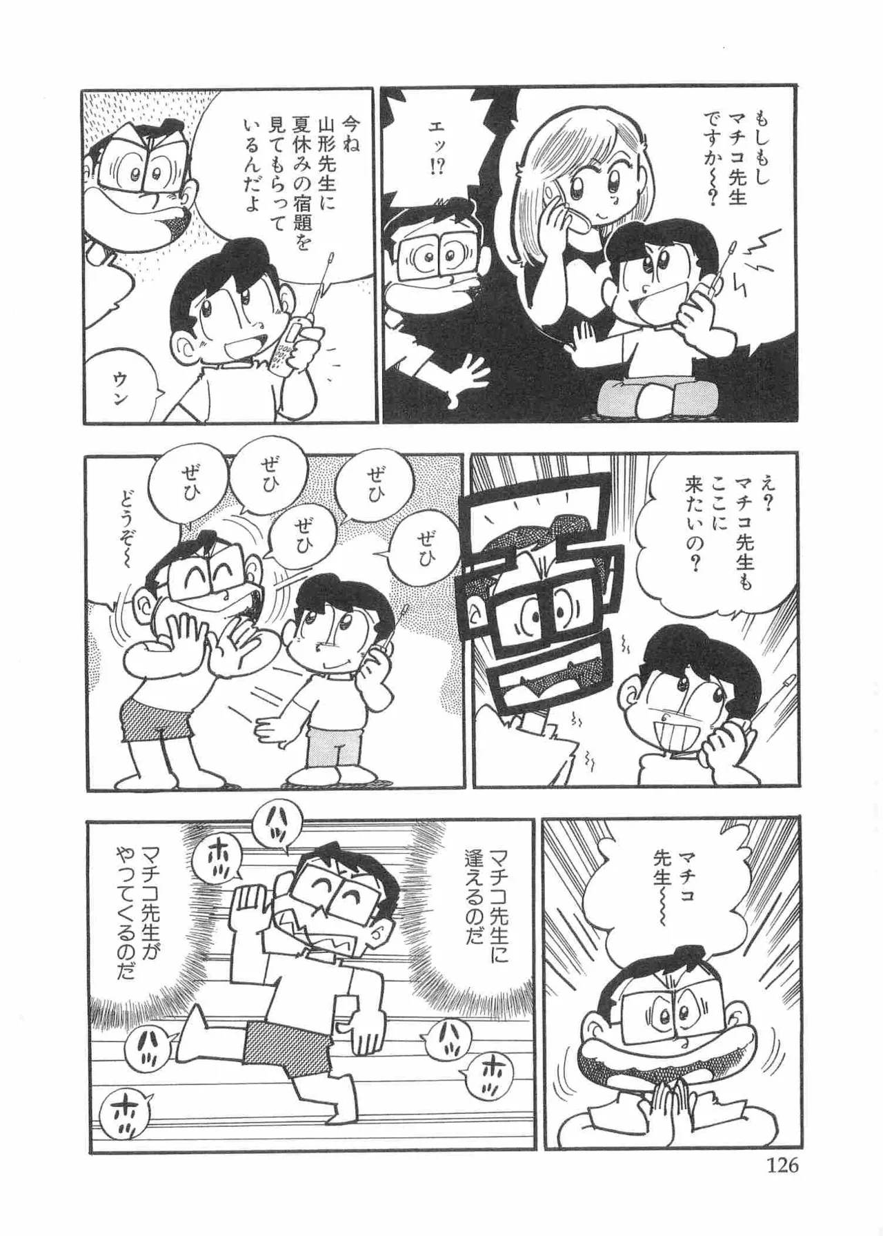 หน้า 129