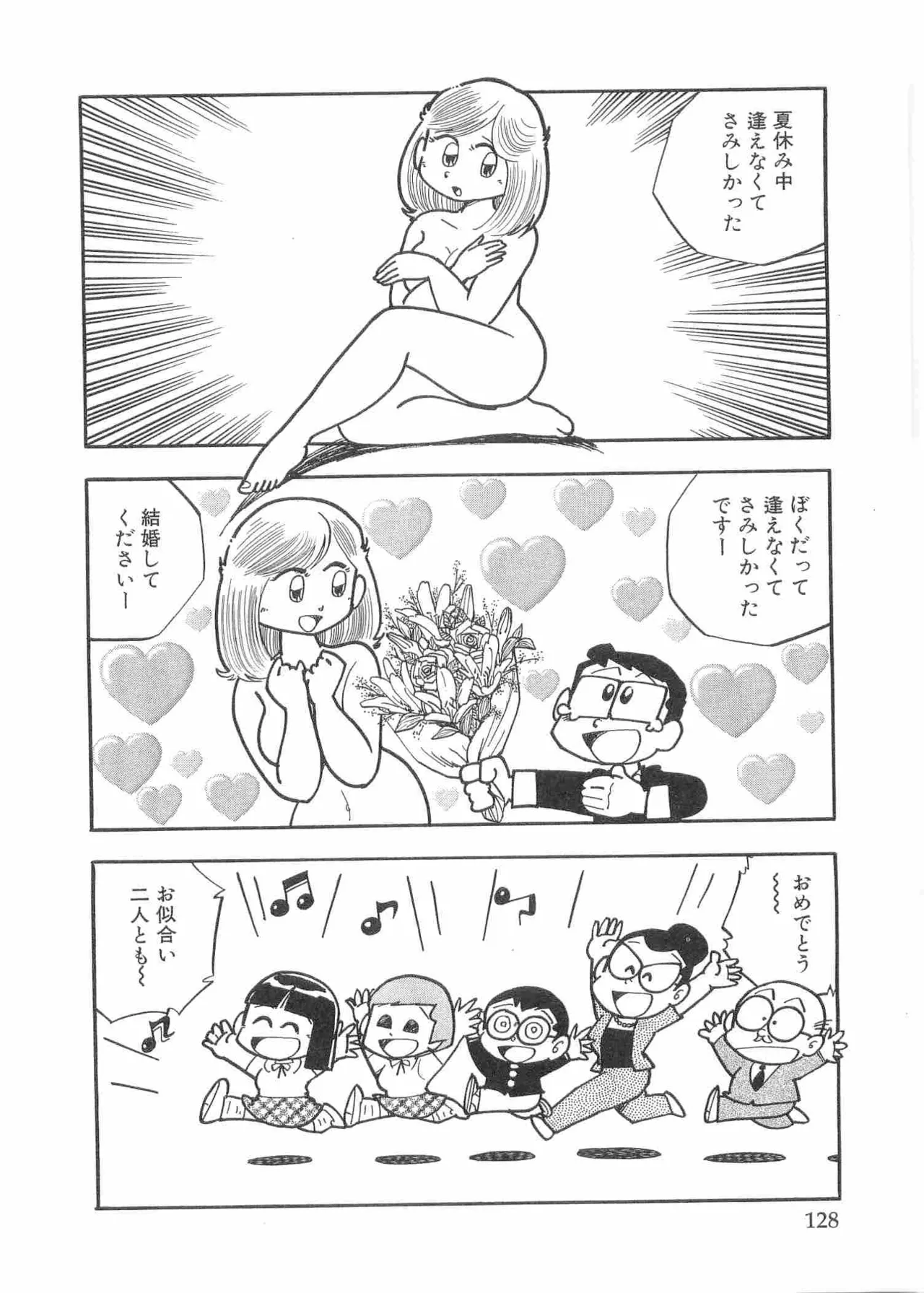 หน้า 131