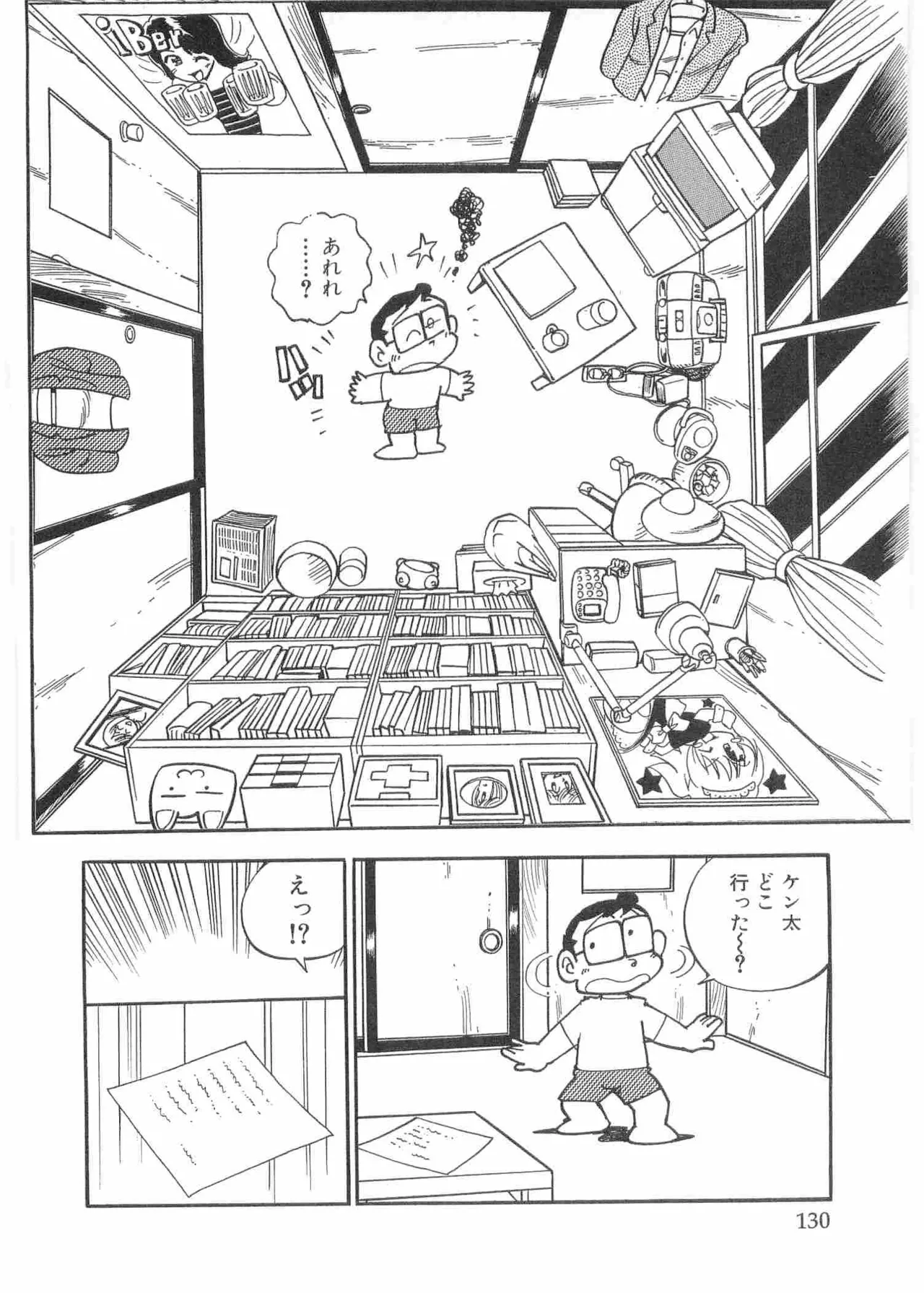 หน้า 133