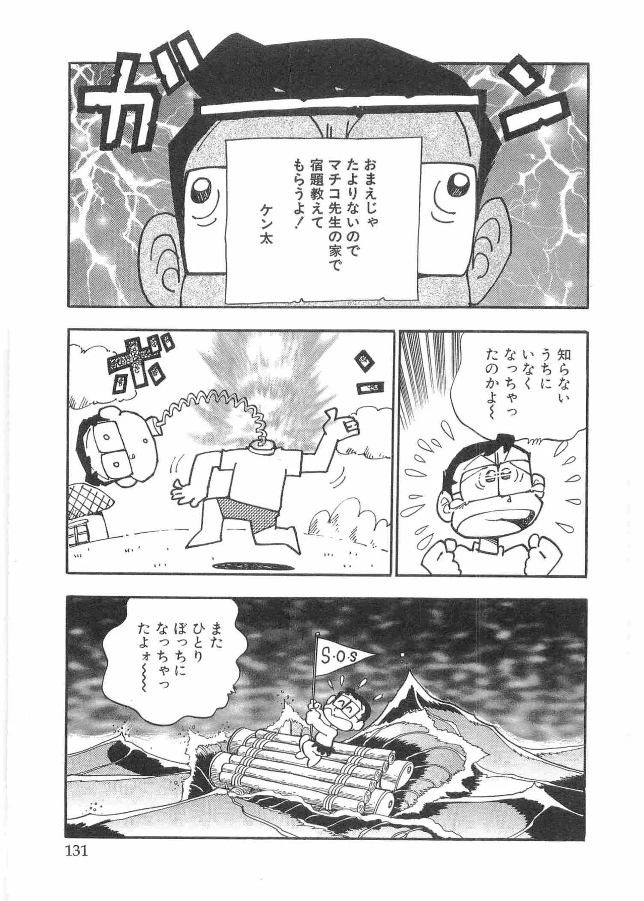 หน้า 134