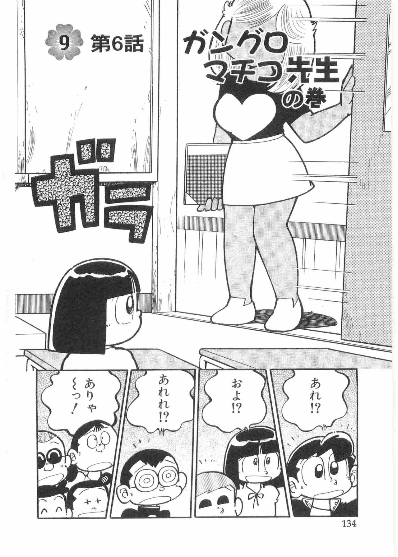 หน้า 137