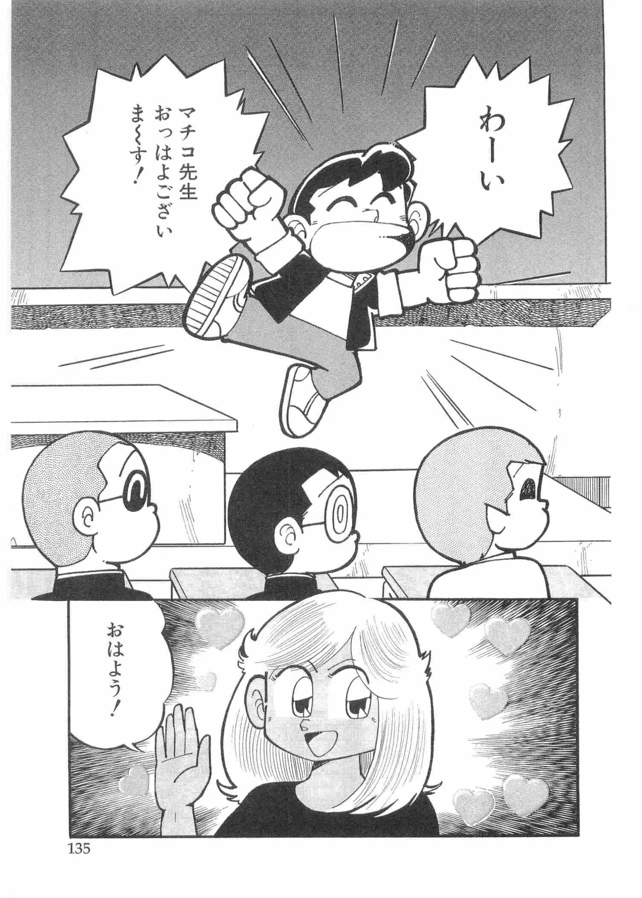 หน้า 138