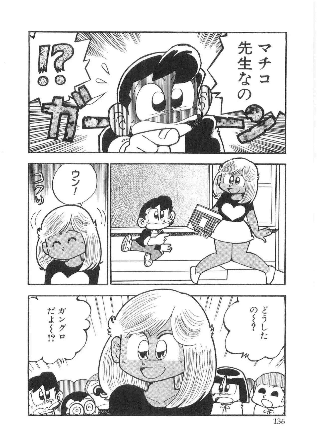 หน้า 139