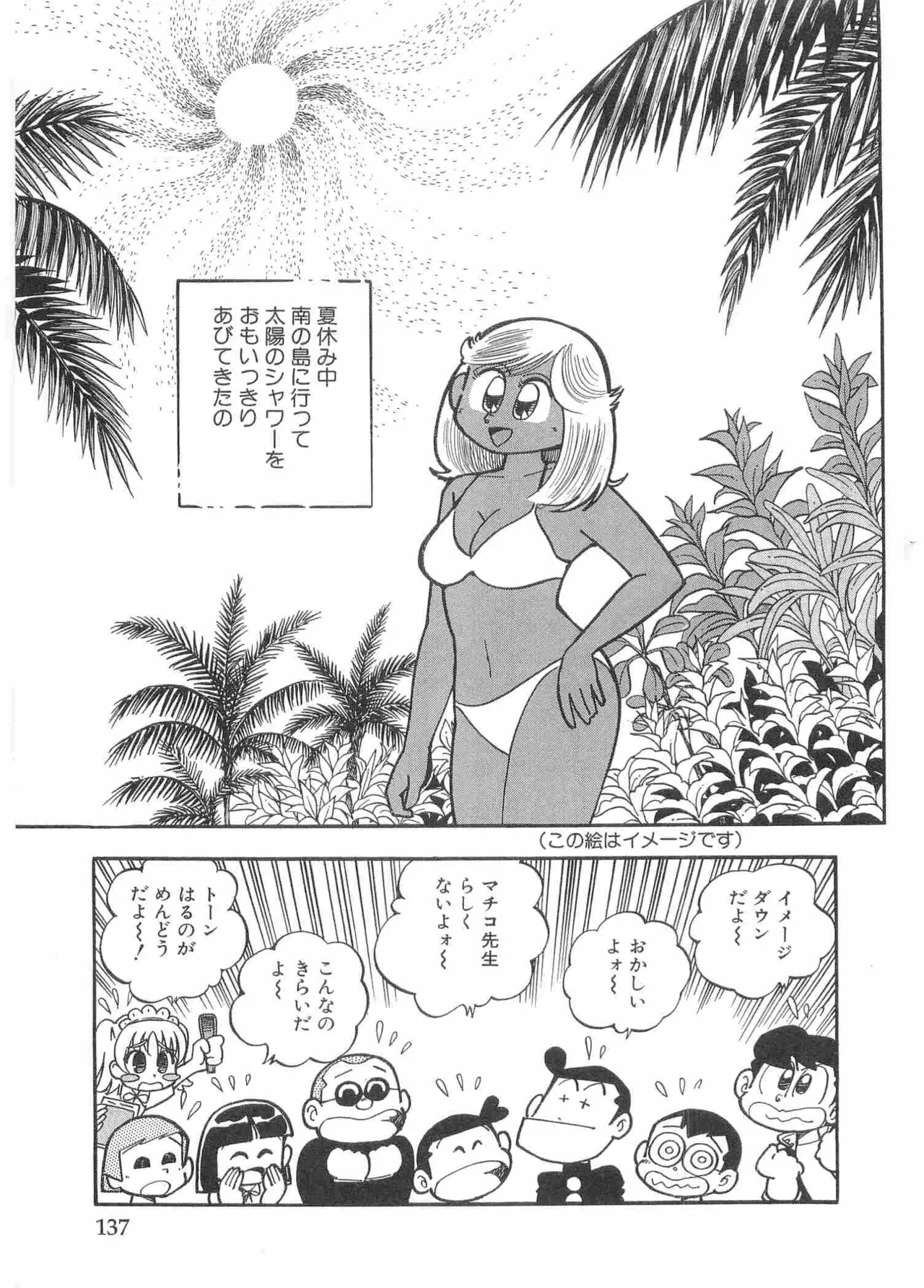 หน้า 140