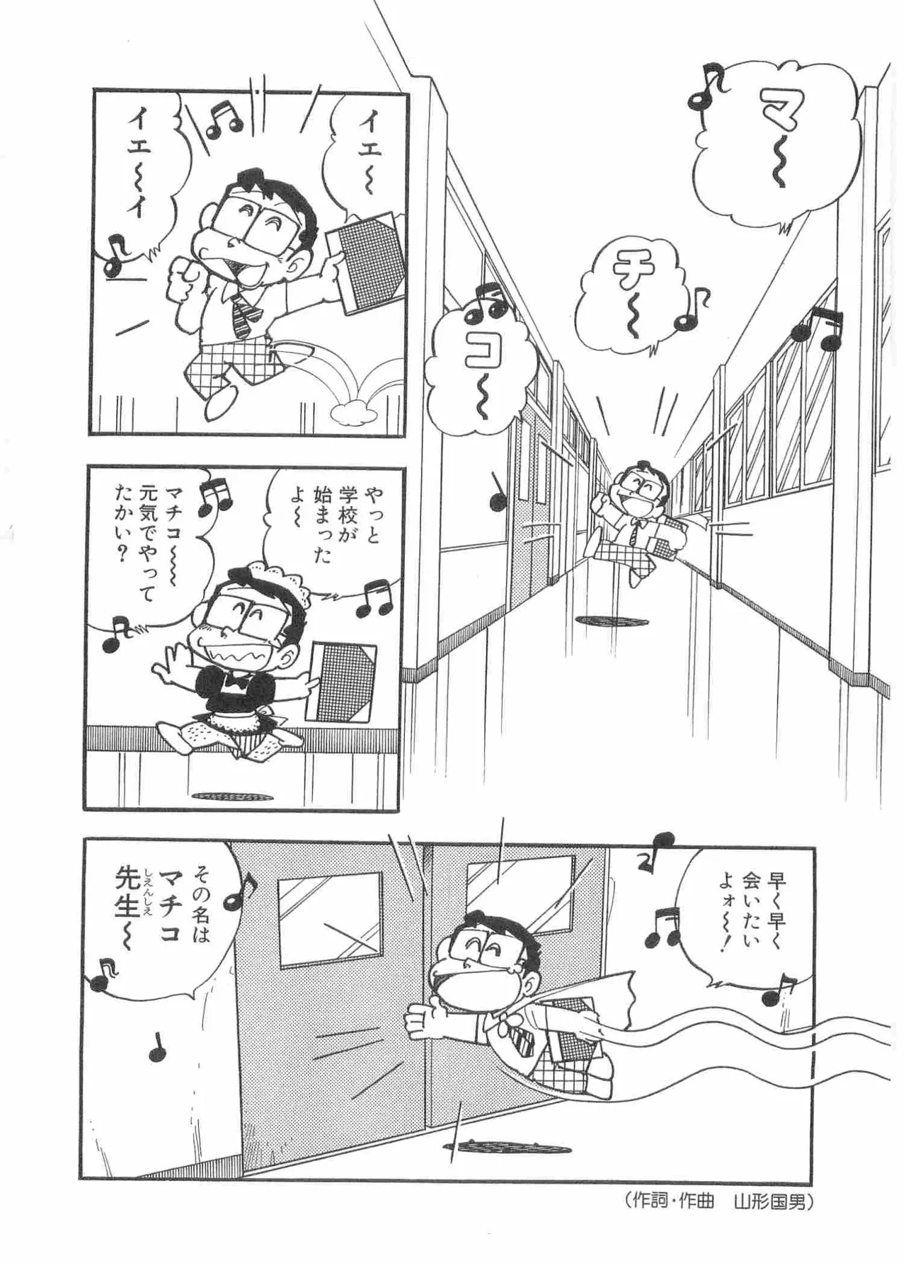 หน้า 141