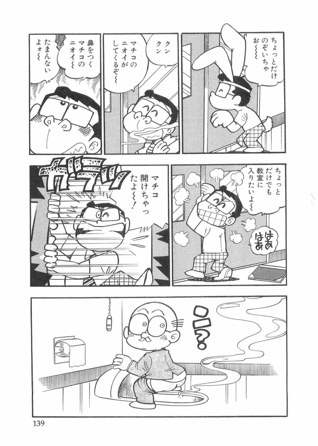 หน้า 142