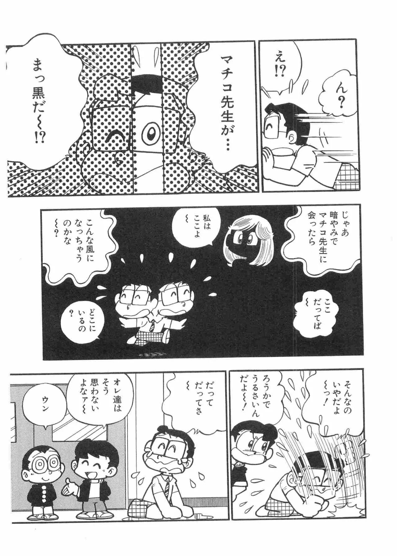หน้า 144