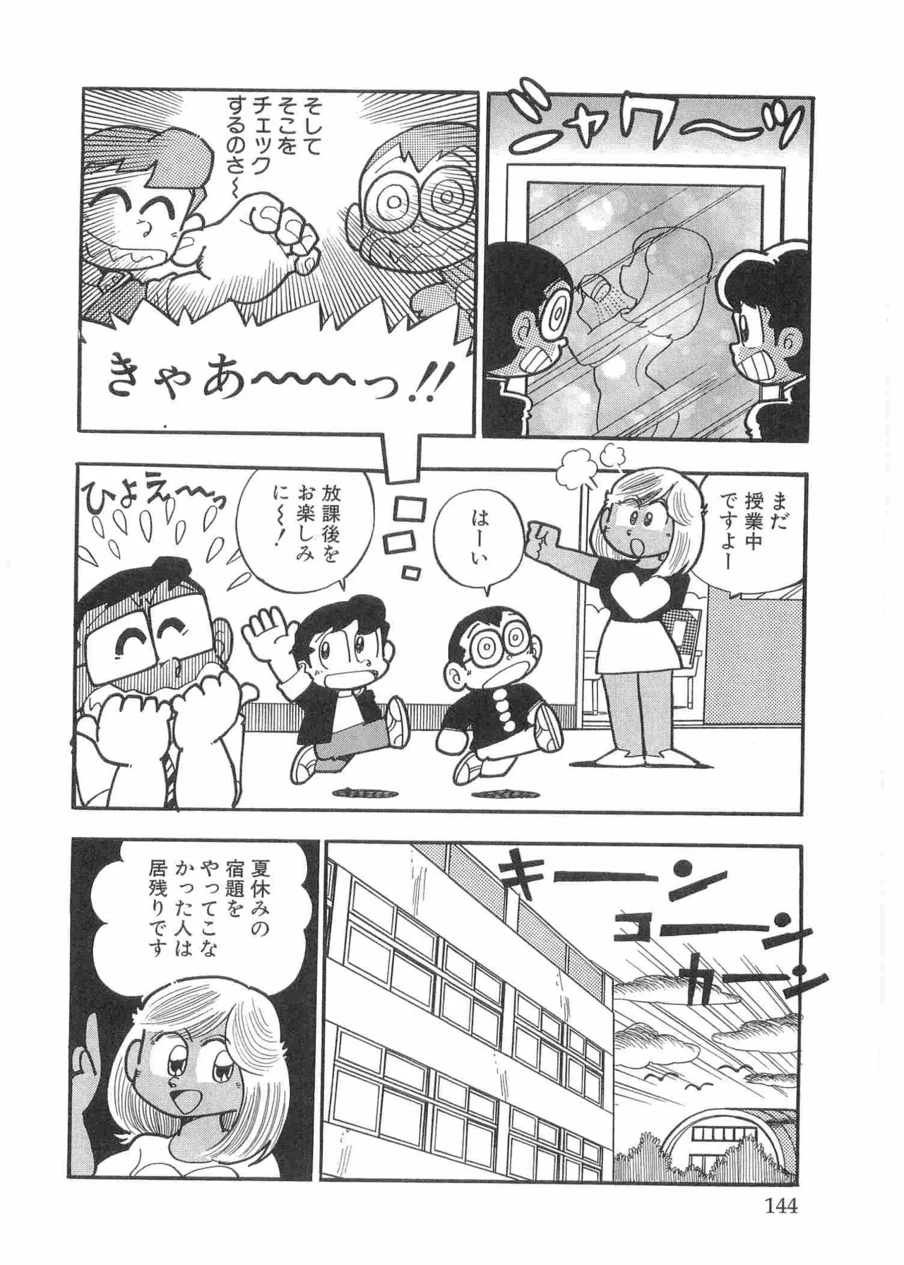 หน้า 147