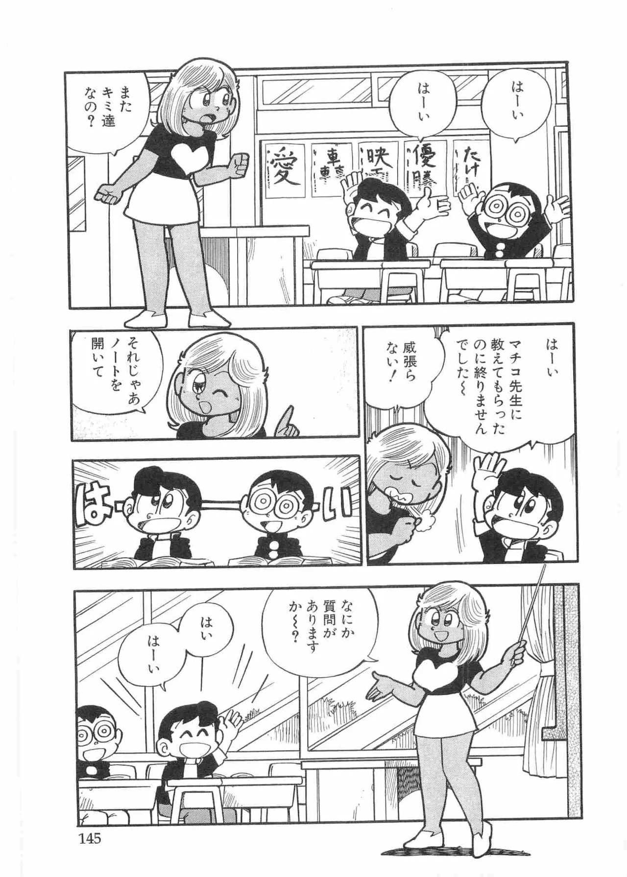 หน้า 148