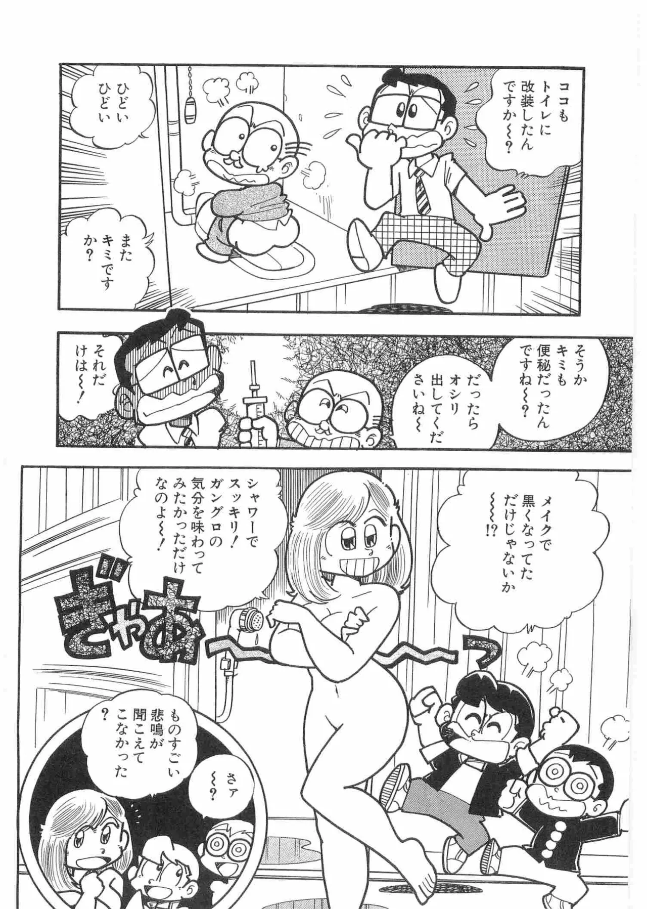 หน้า 151