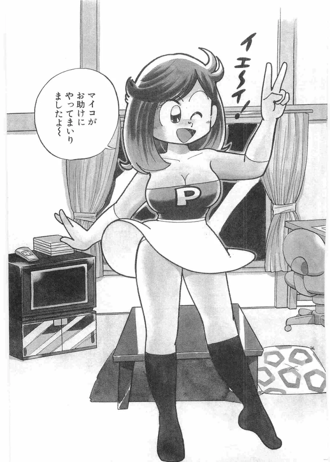 หน้า 156