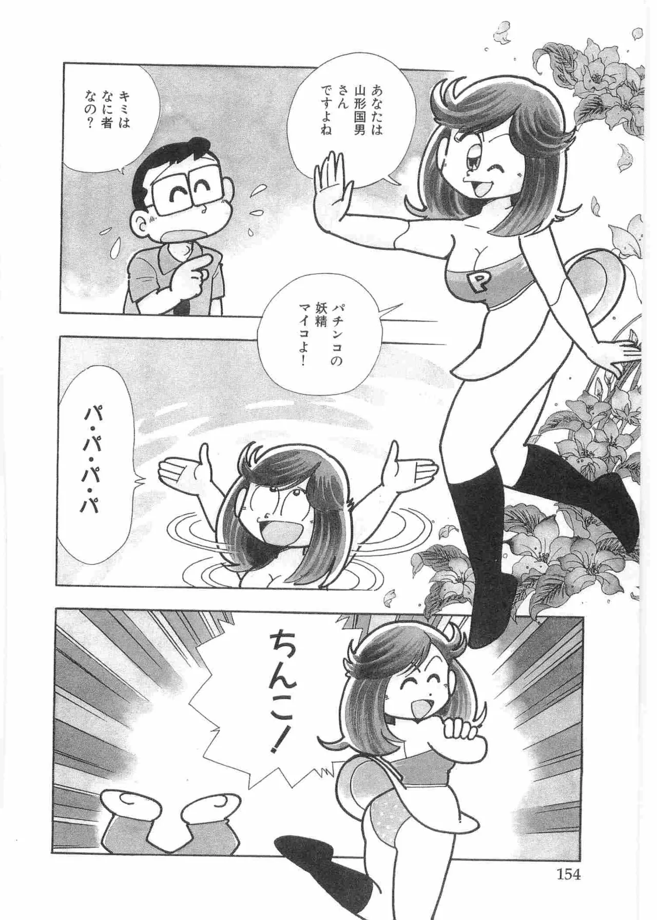 หน้า 157