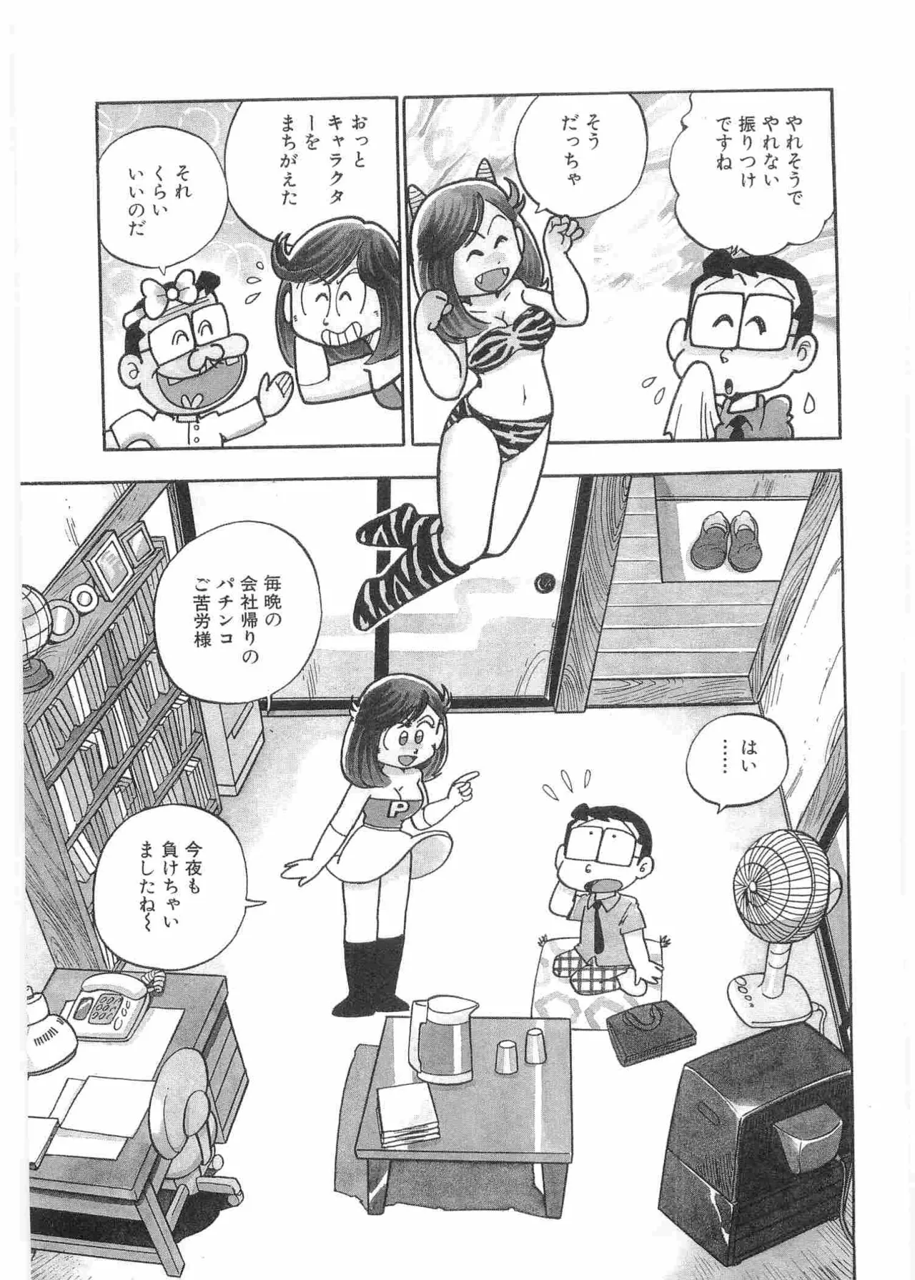 หน้า 158