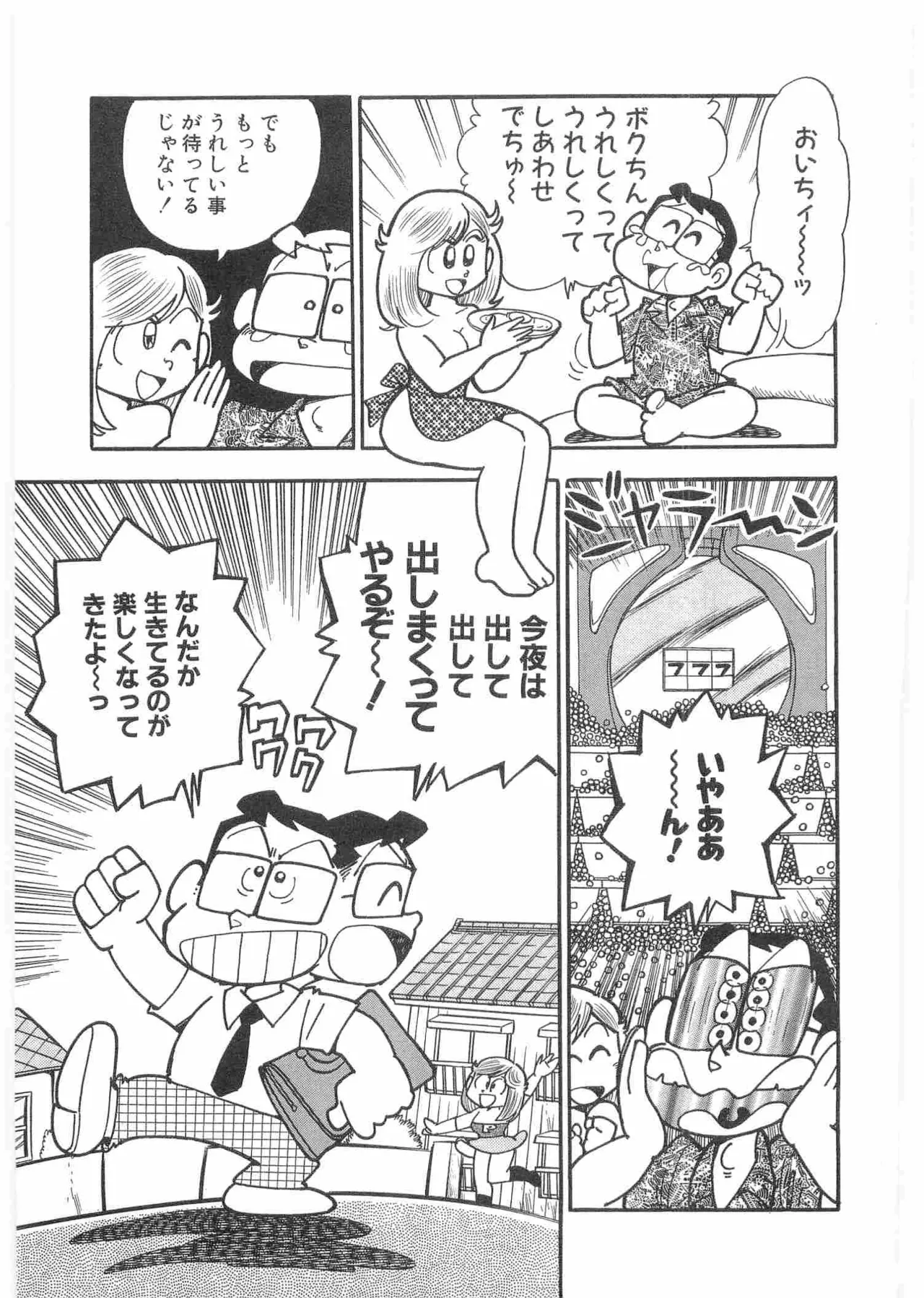 หน้า 166