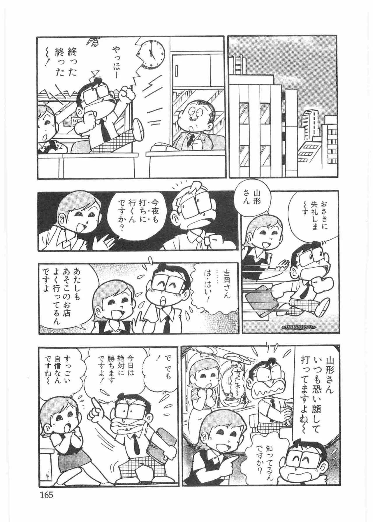 หน้า 168