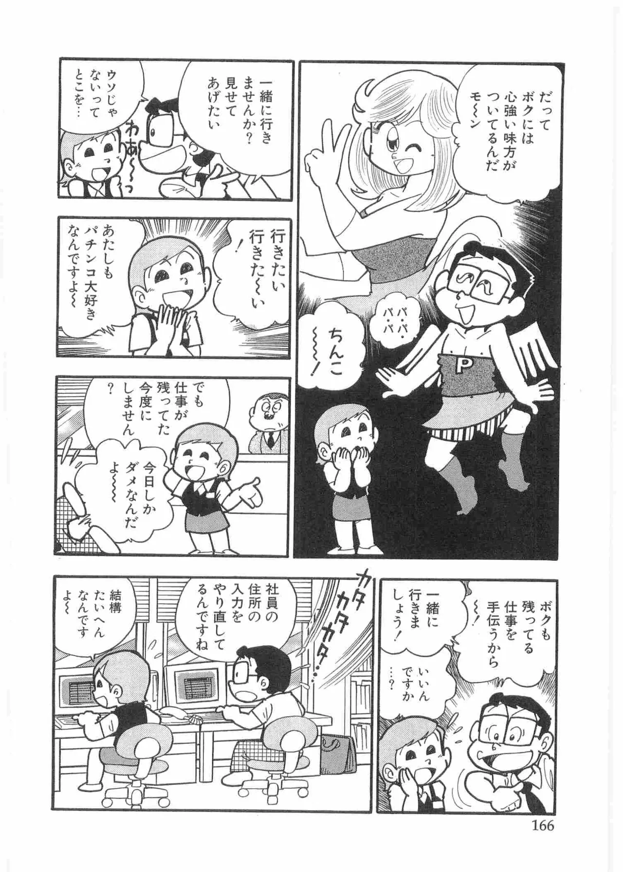 หน้า 169