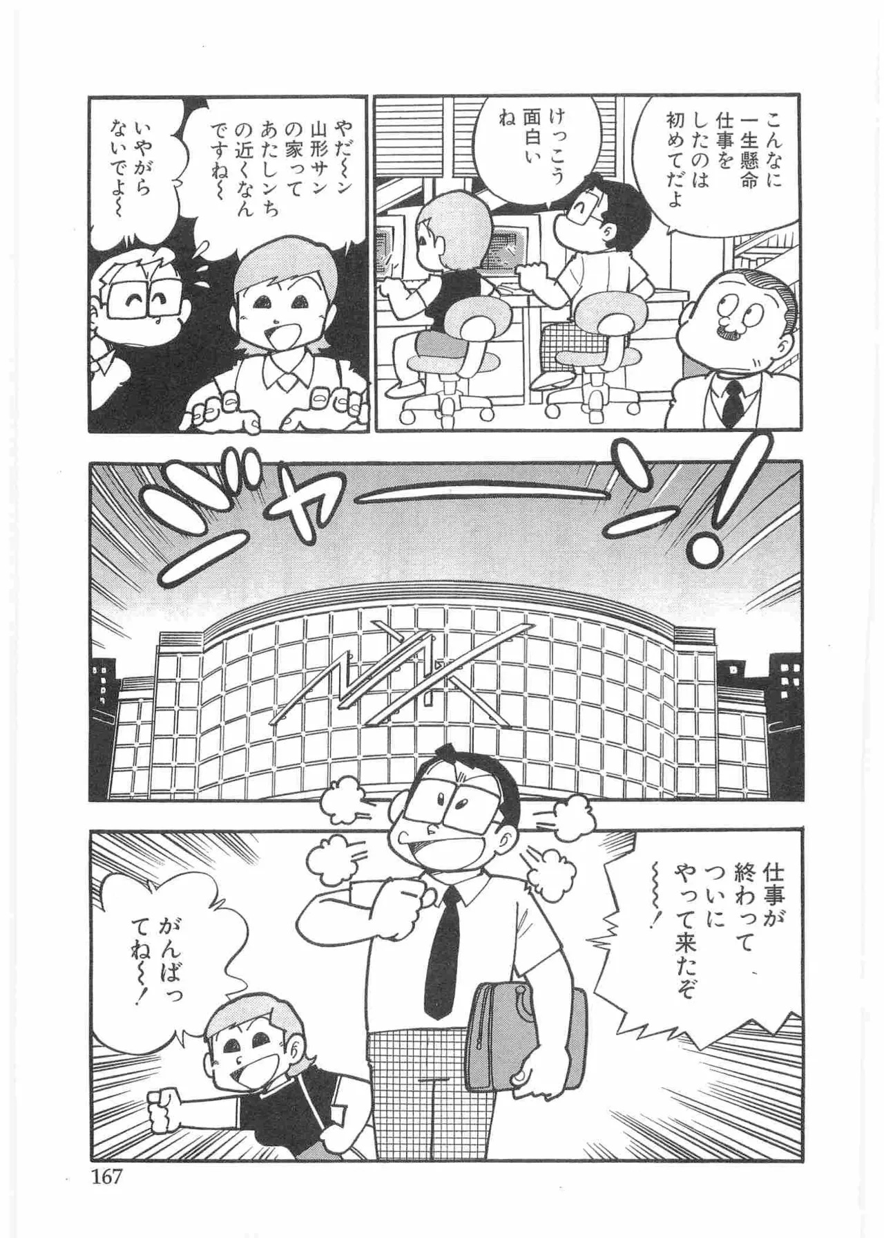 หน้า 170