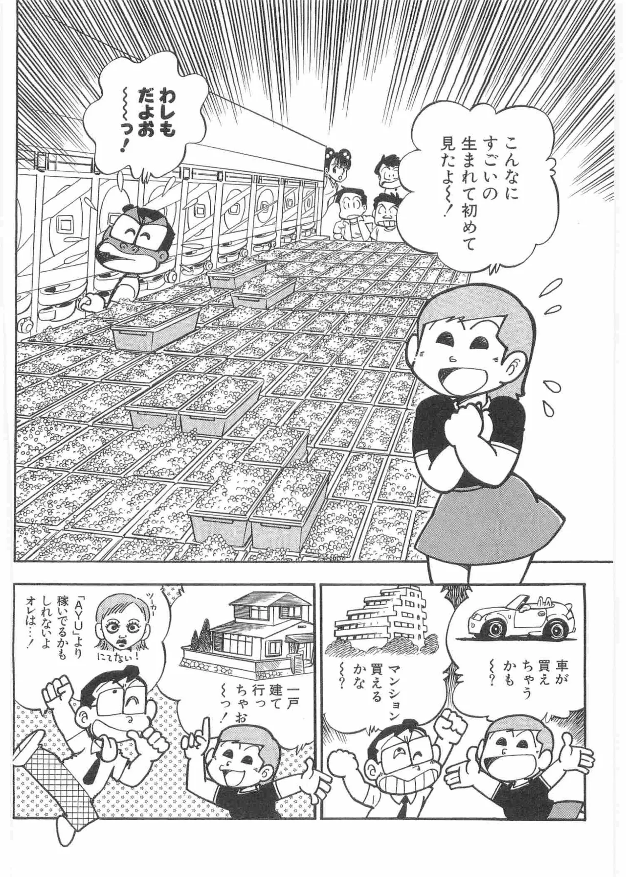 หน้า 173