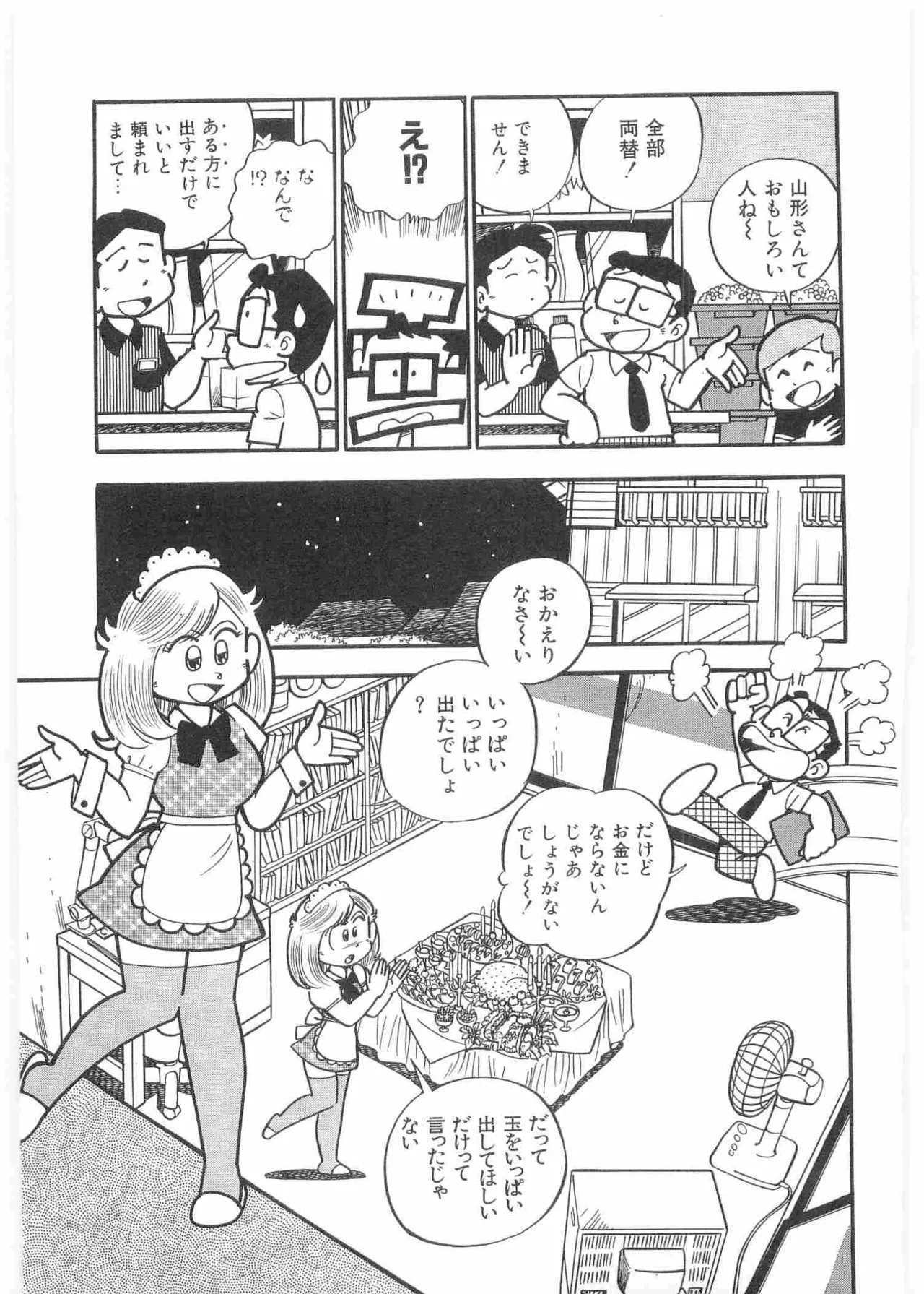 หน้า 174